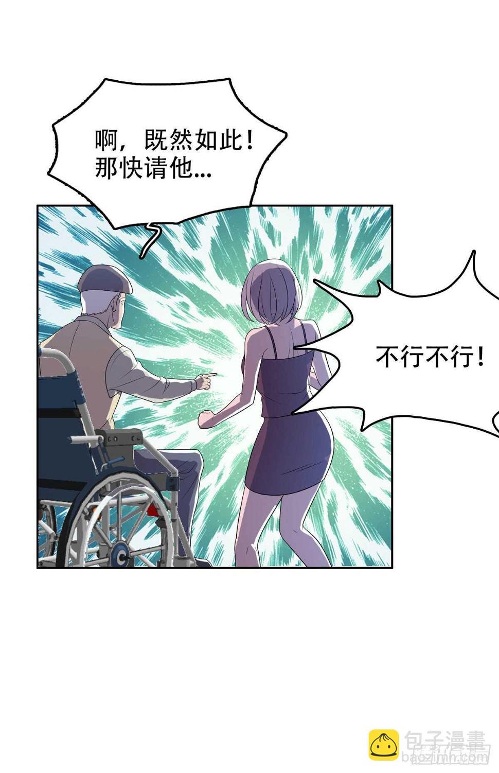 独一无二22
