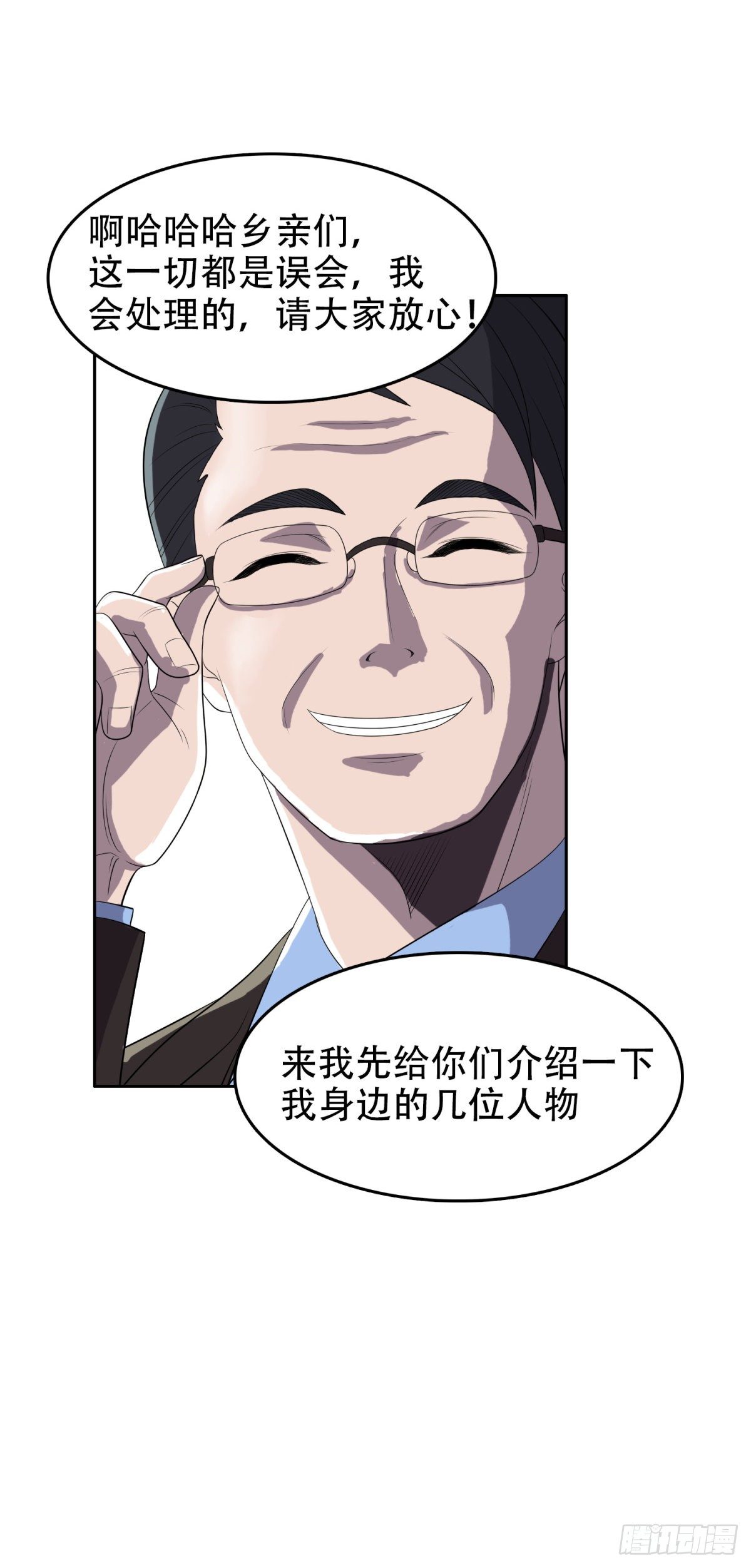 上门道歉13
