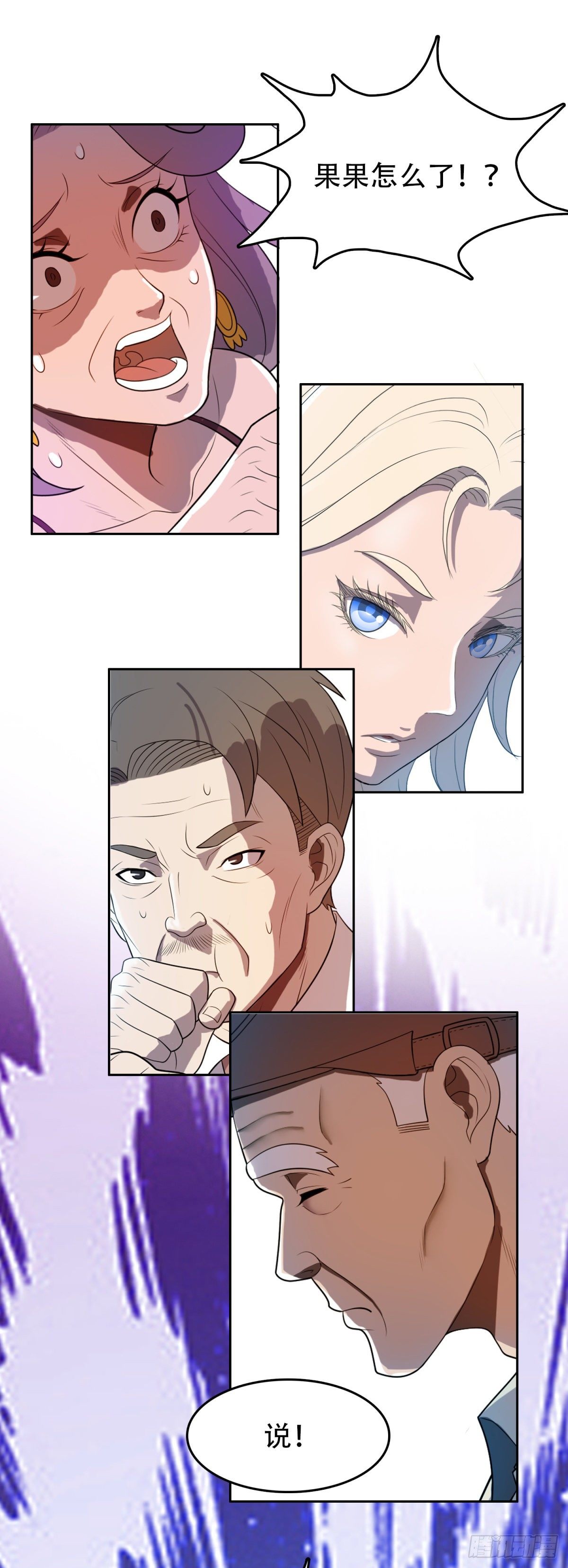 追风少年25