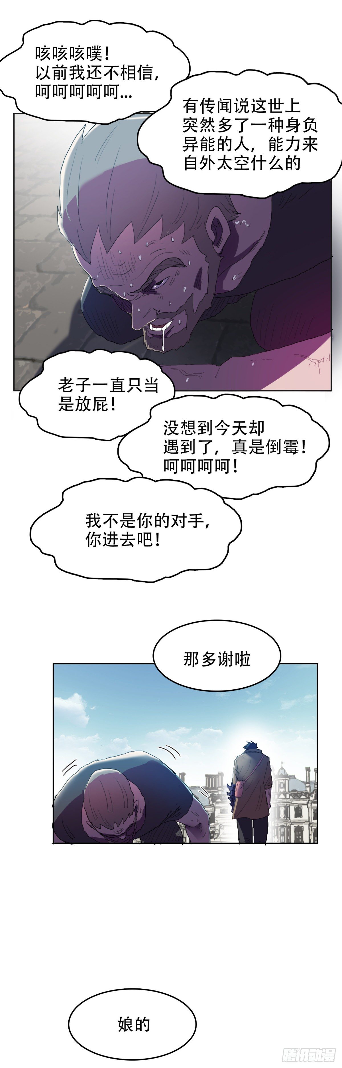 保安在哪5