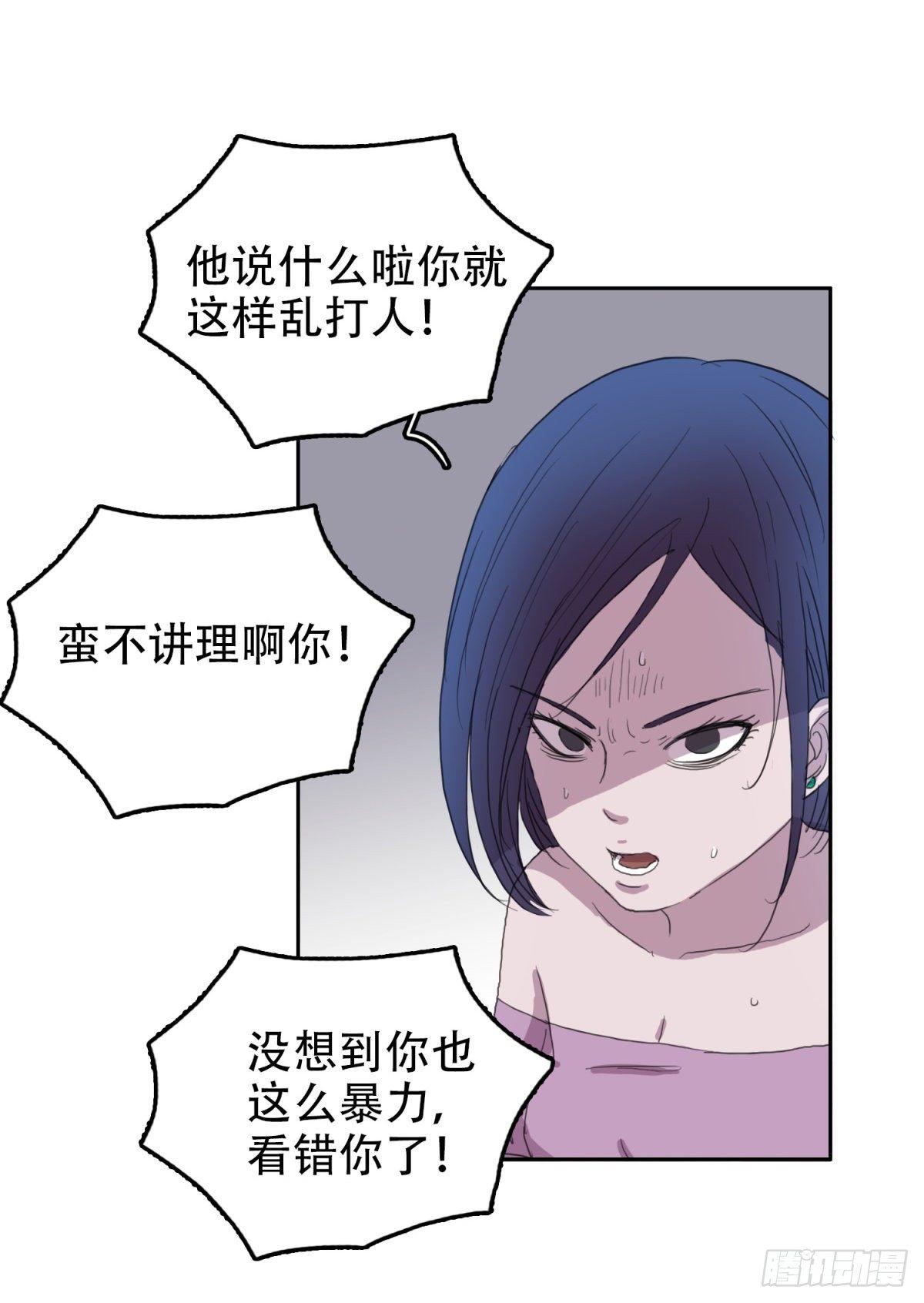 18 万箭穿心（中）12