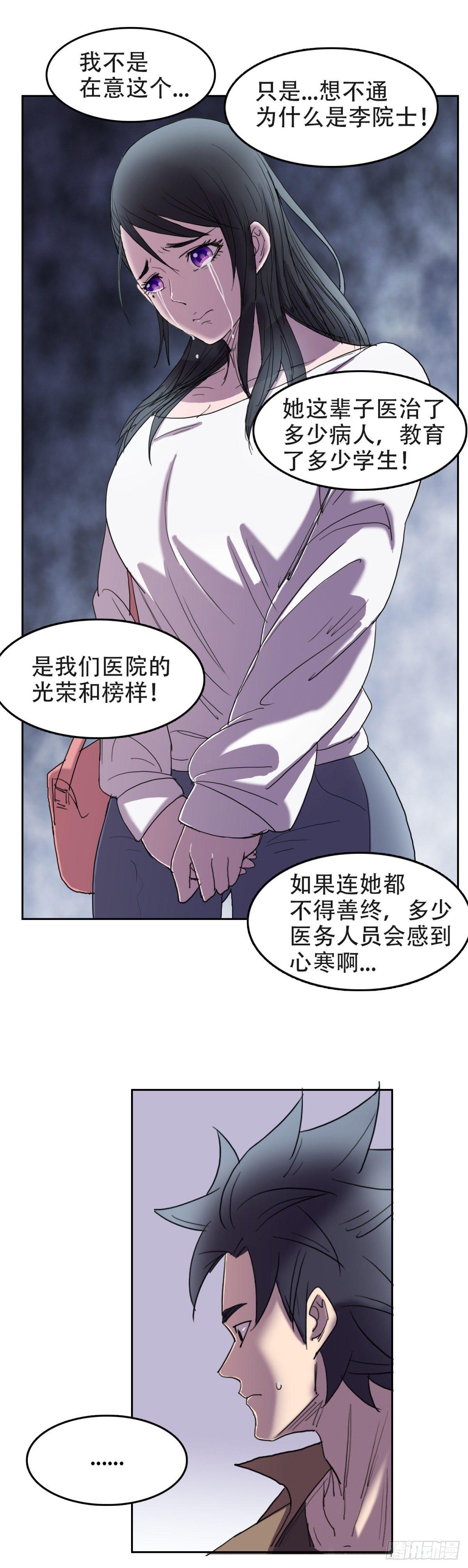 12孤注一掷10