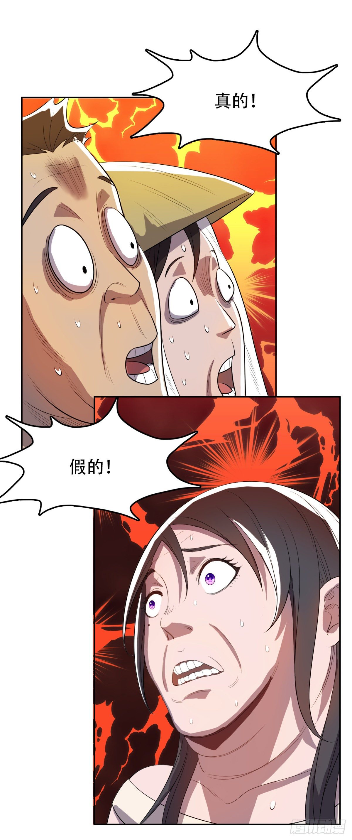 上门道歉31