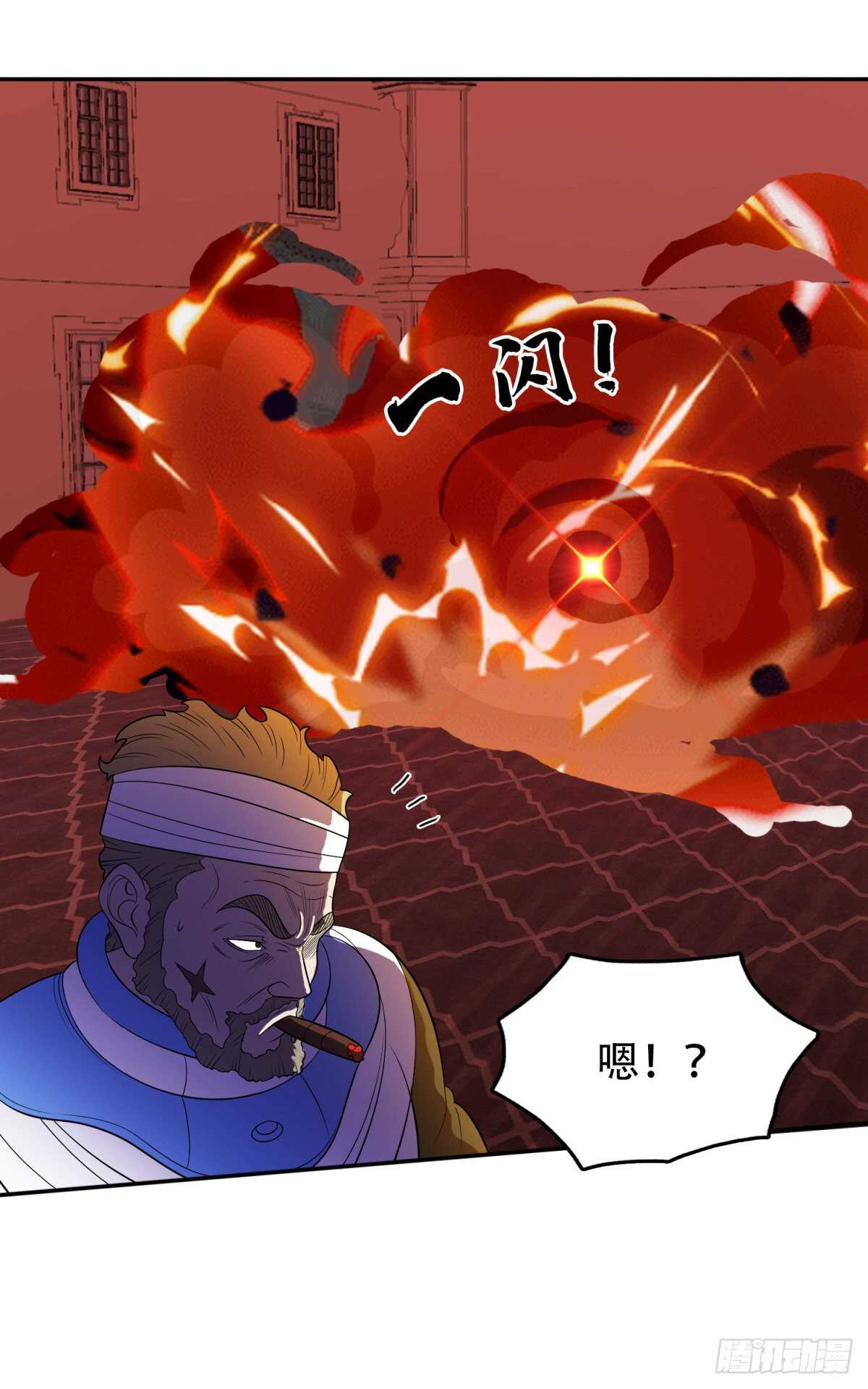 无敌林田18
