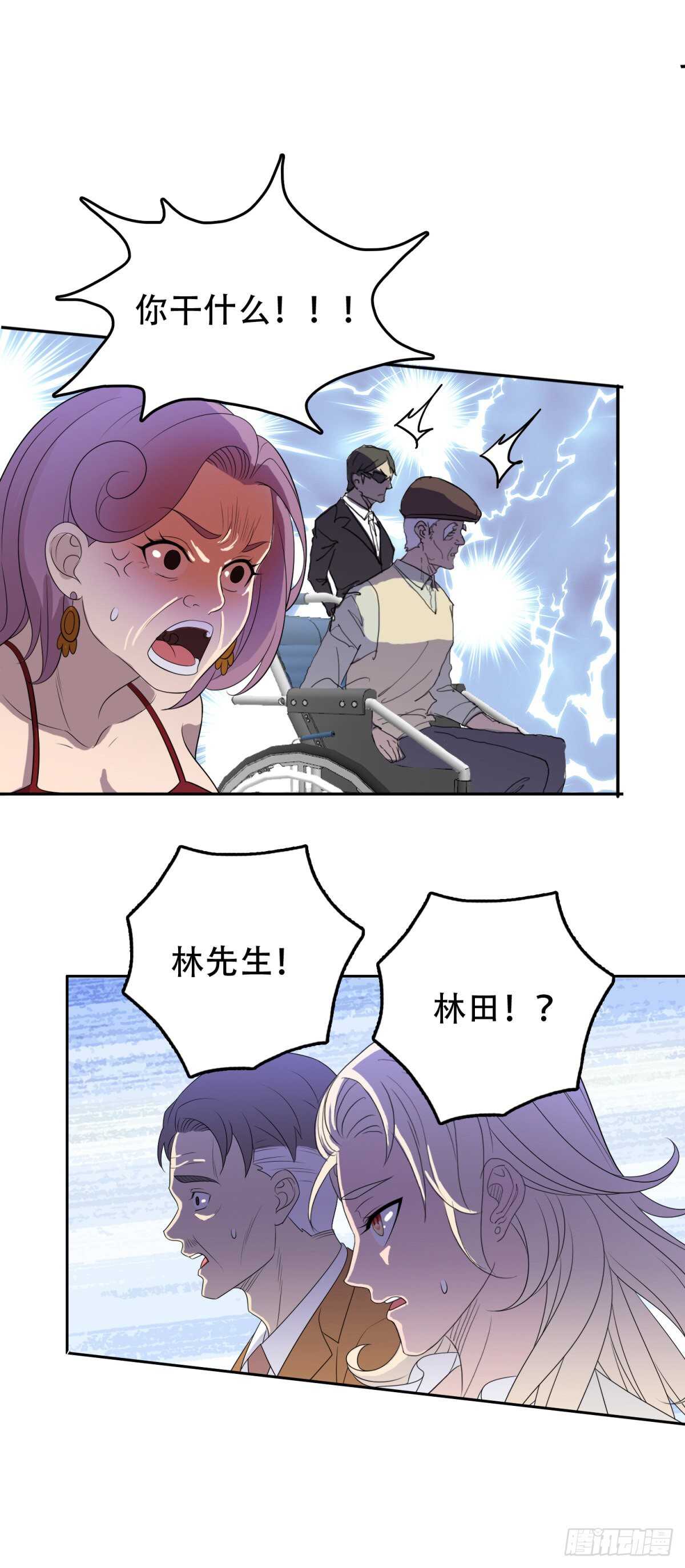 进退两难29