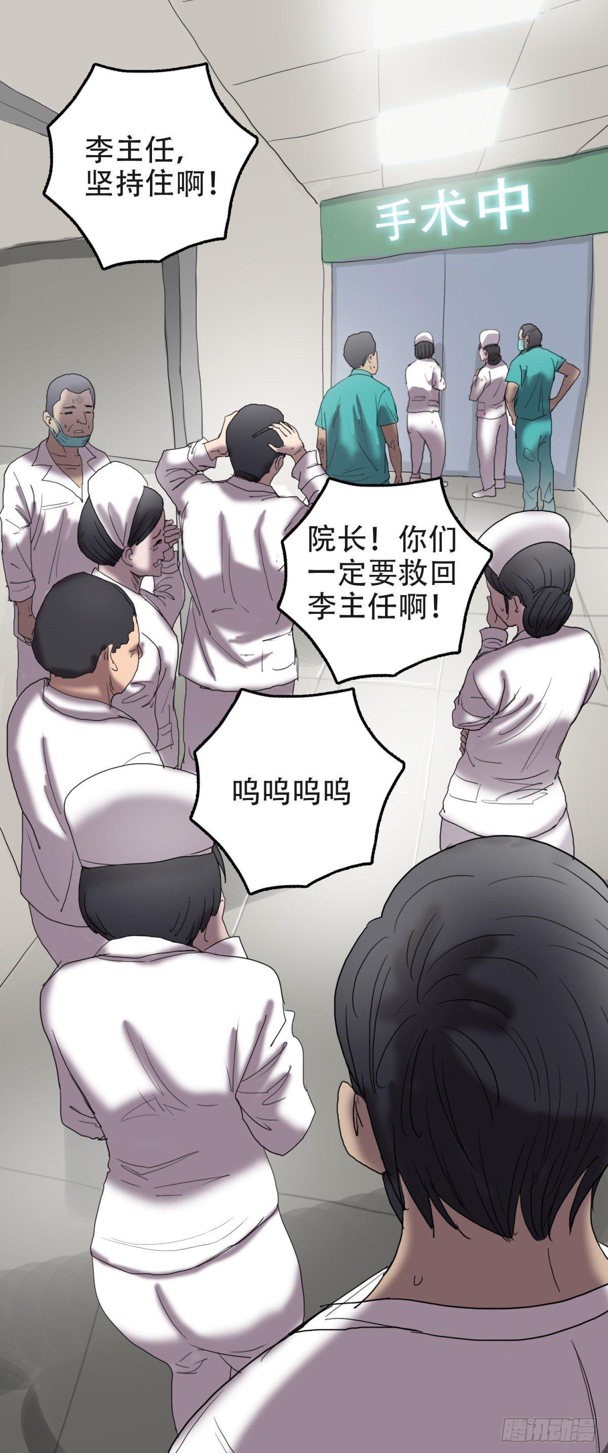 12孤注一掷5