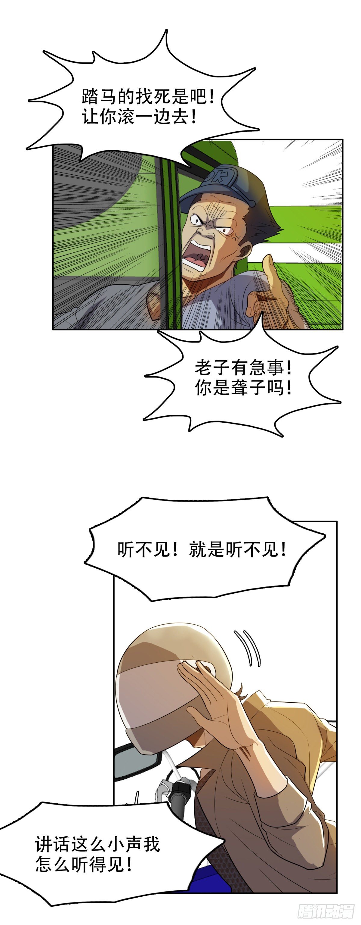 超有钱的9