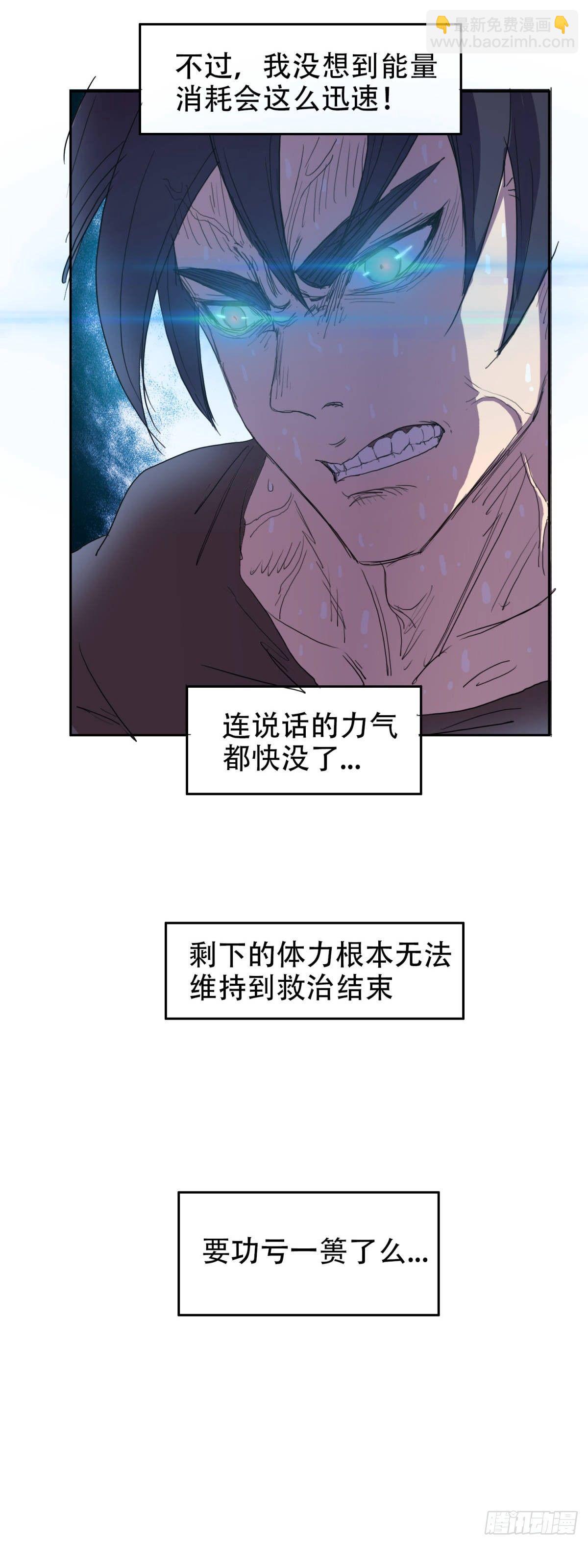 13 功亏一篑25