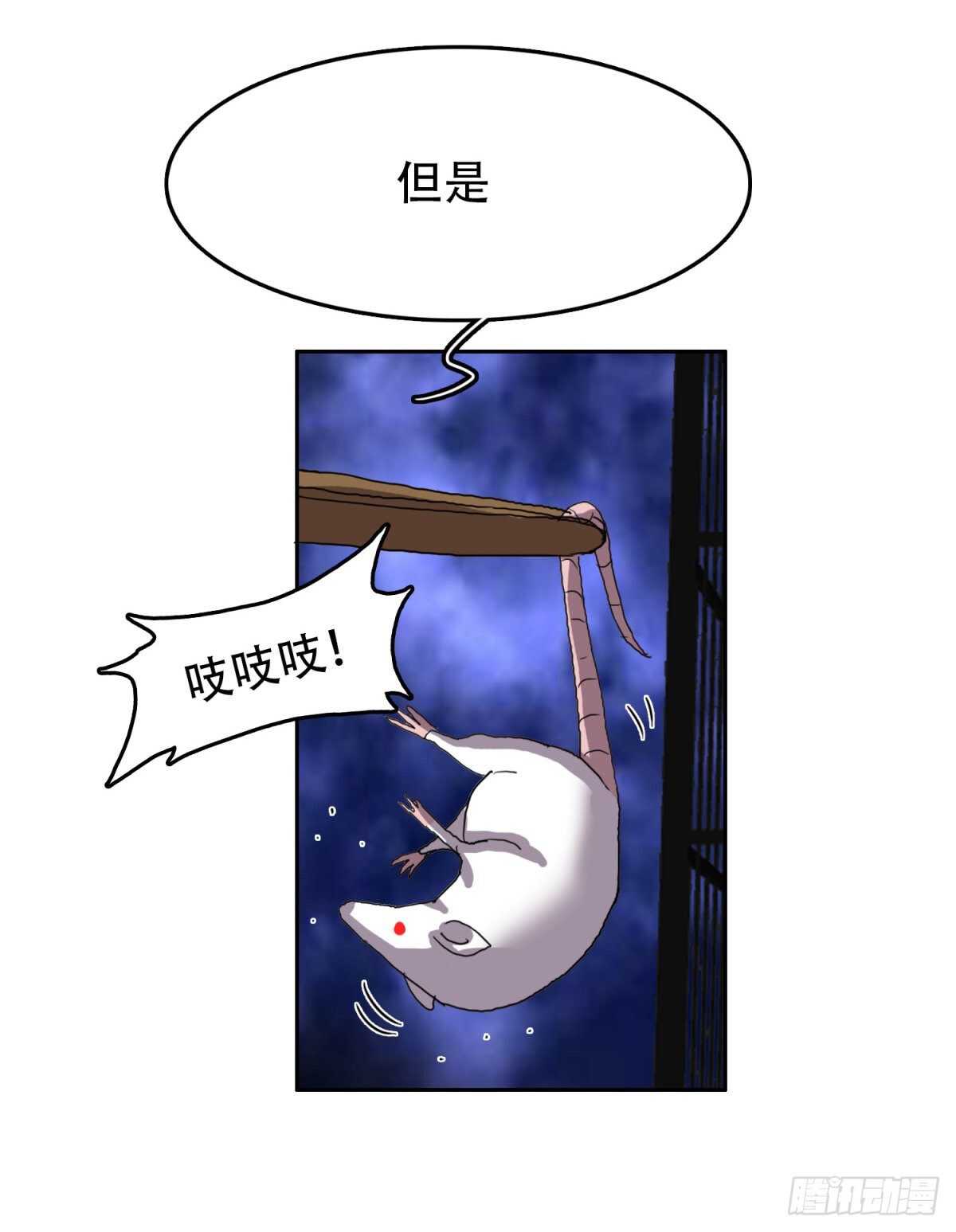 我必杀他18