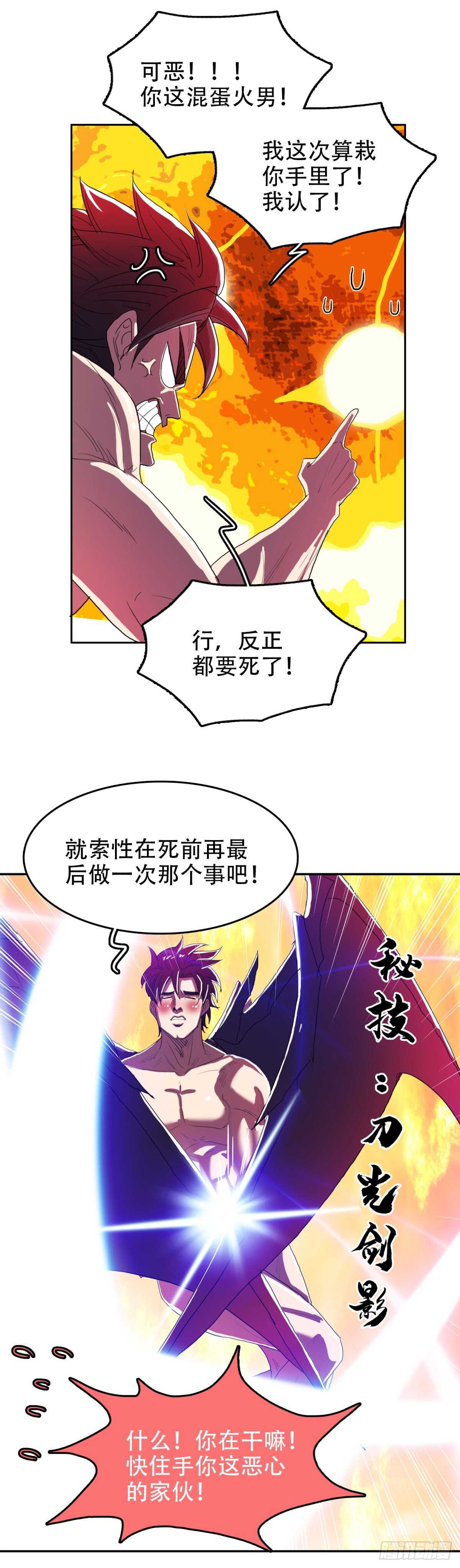 谁都别想8