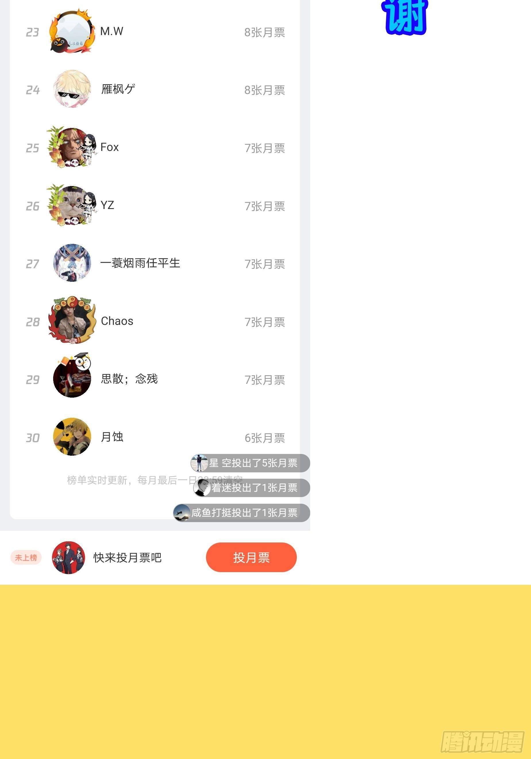 15 情不自禁22