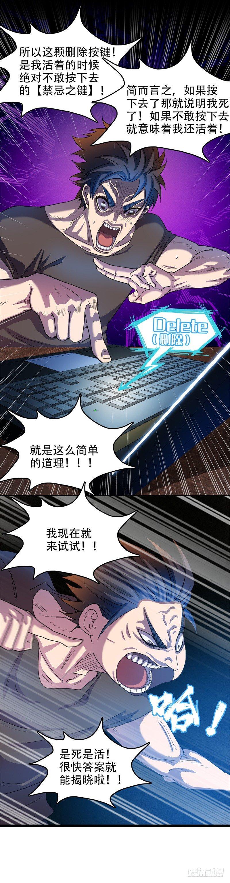 03我的宝藏13