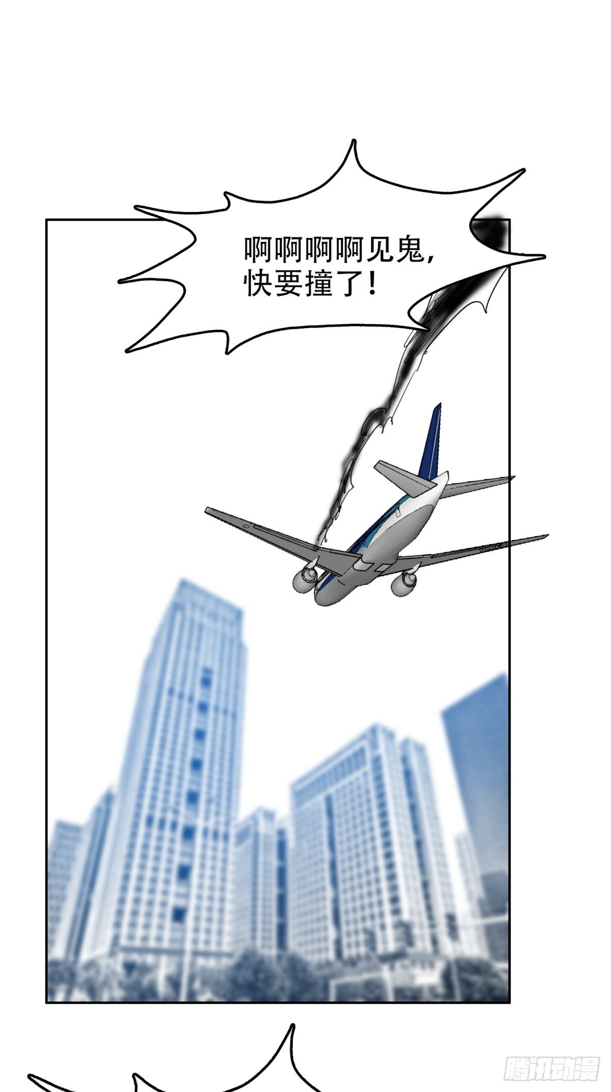 去见上司5