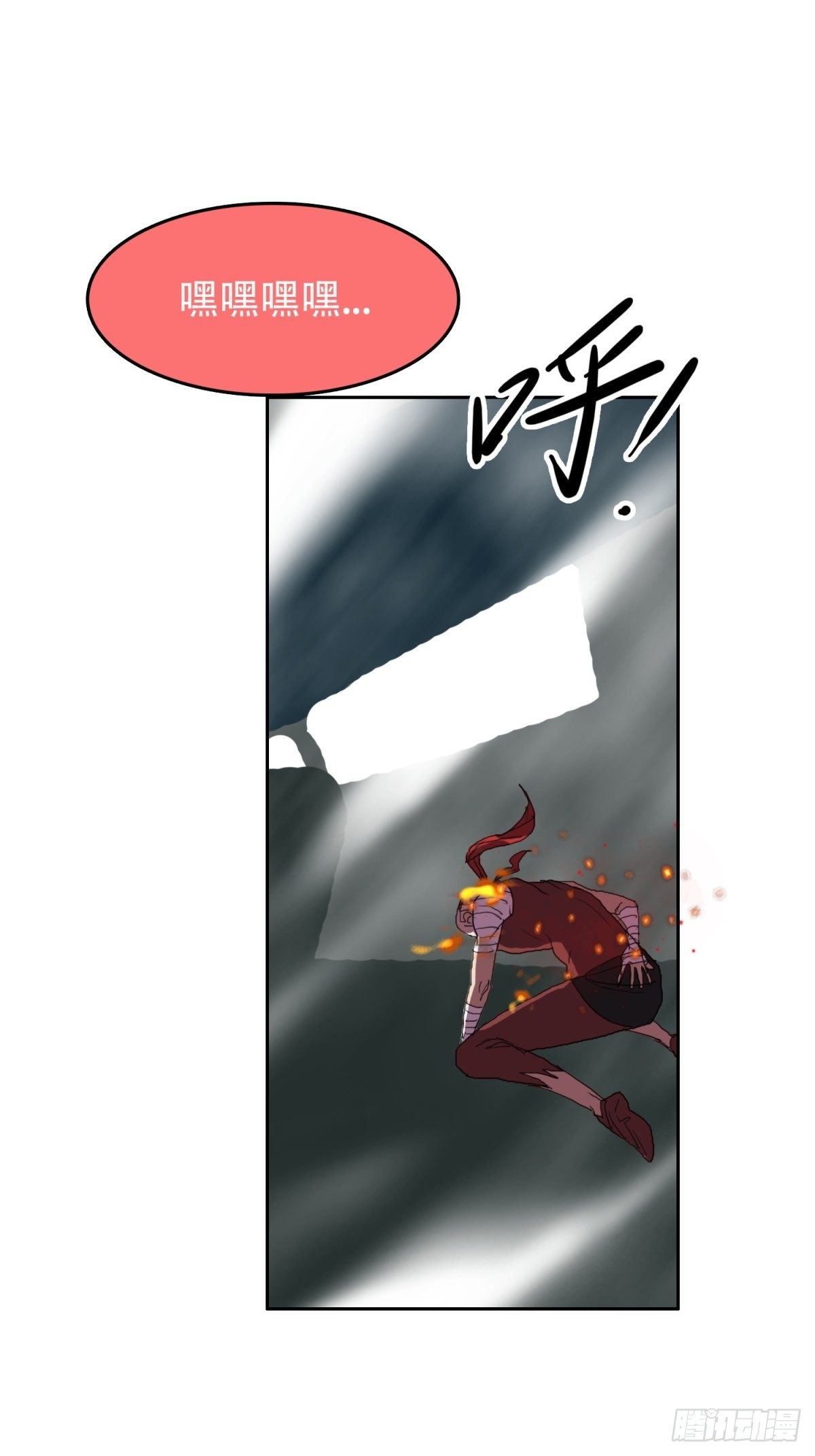 诛你的心23