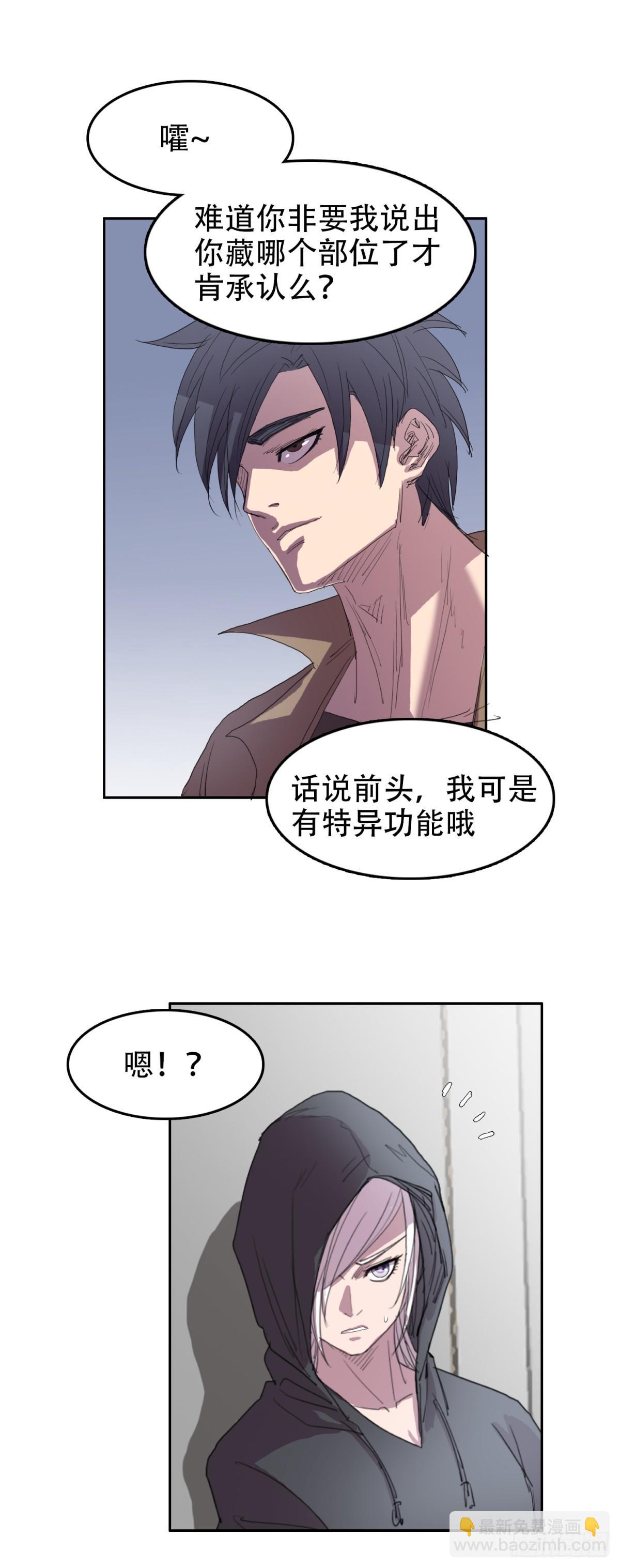 20 白发魔女6
