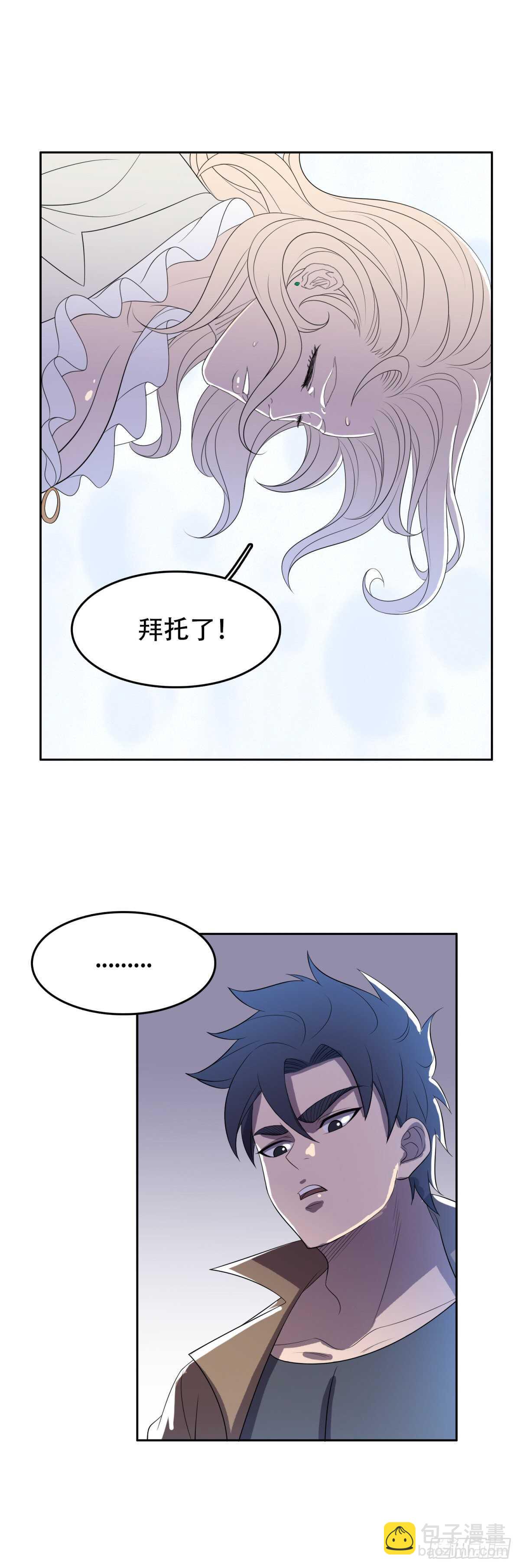 独一无二20