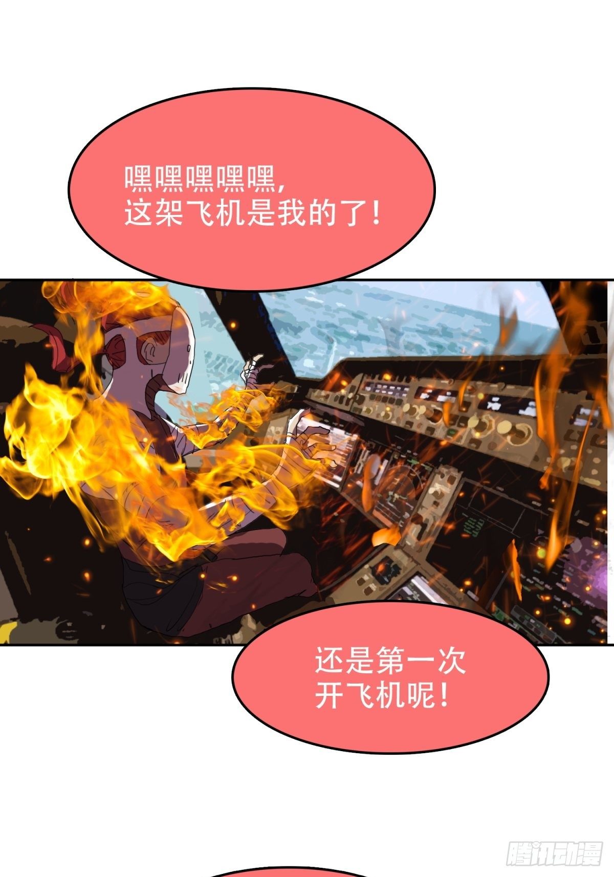 诛你的心27