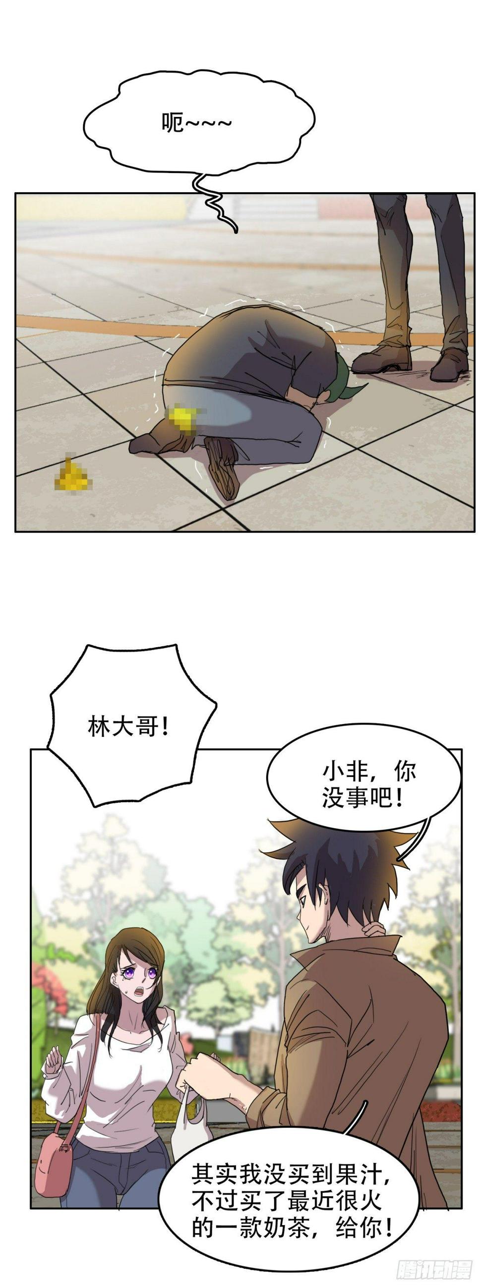 10过命的交情3