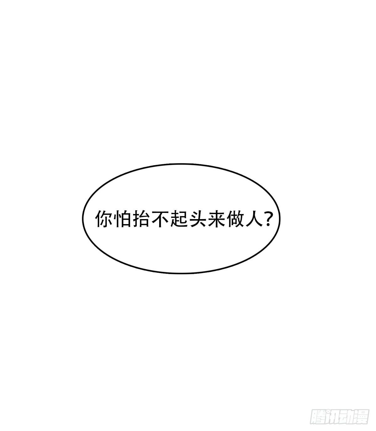 保安在哪10