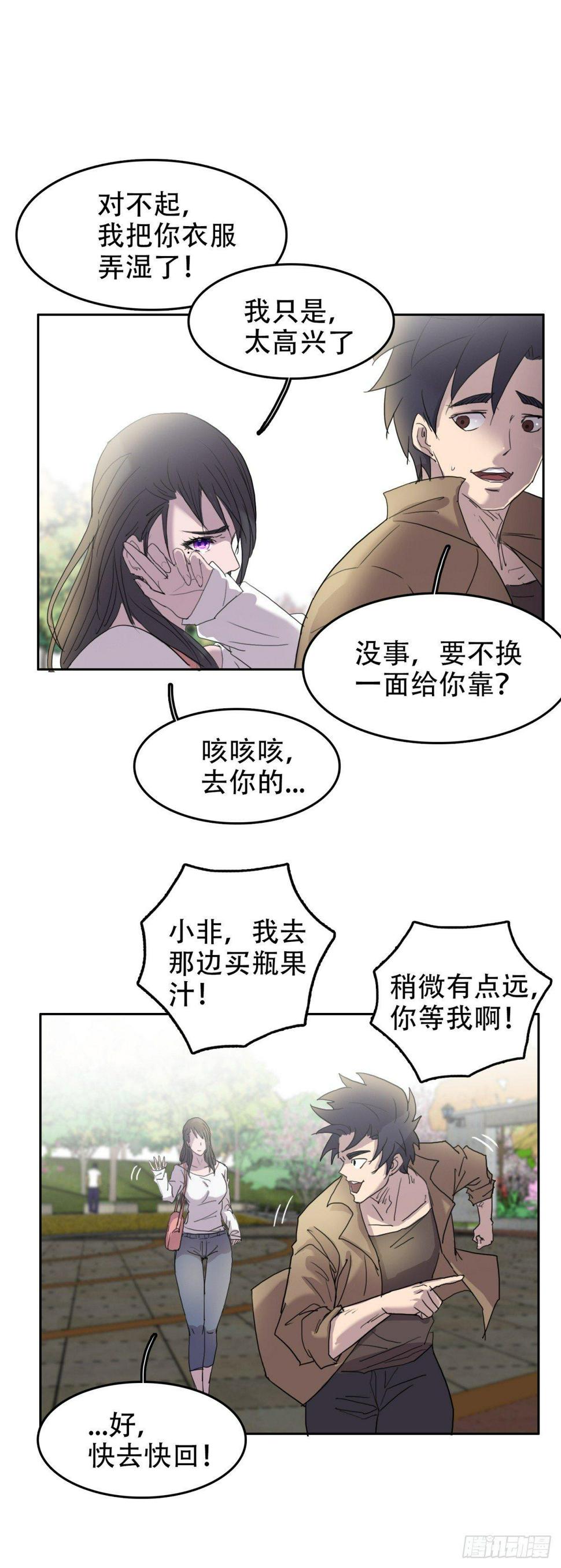 09似曾相识10