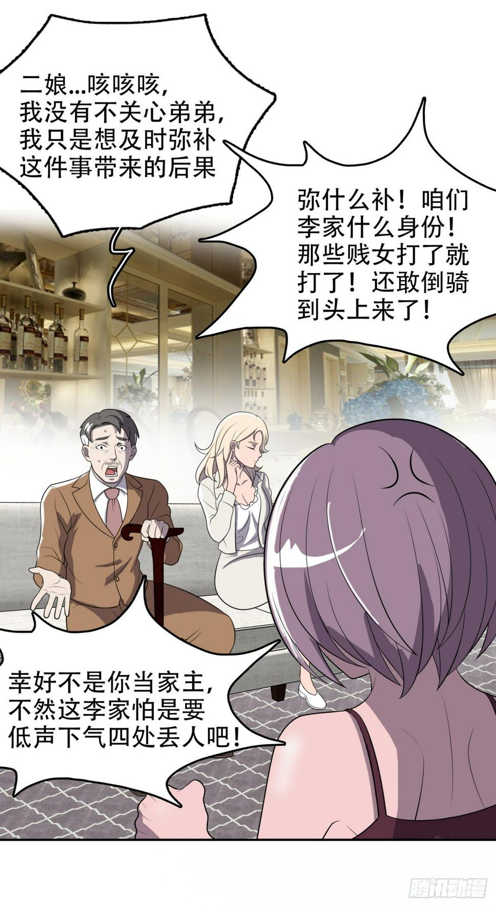 不准偷看16