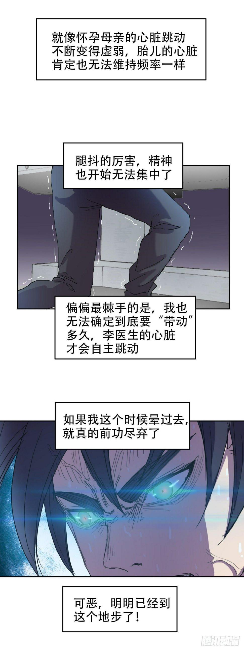 14 乌鸦反哺1