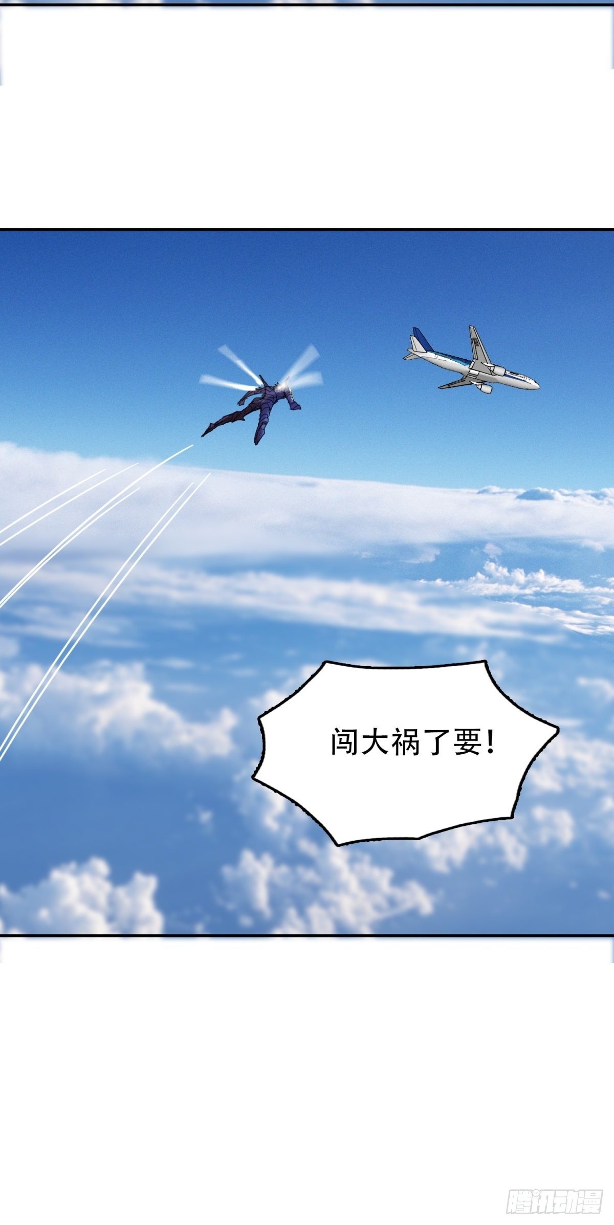 诛你的心21