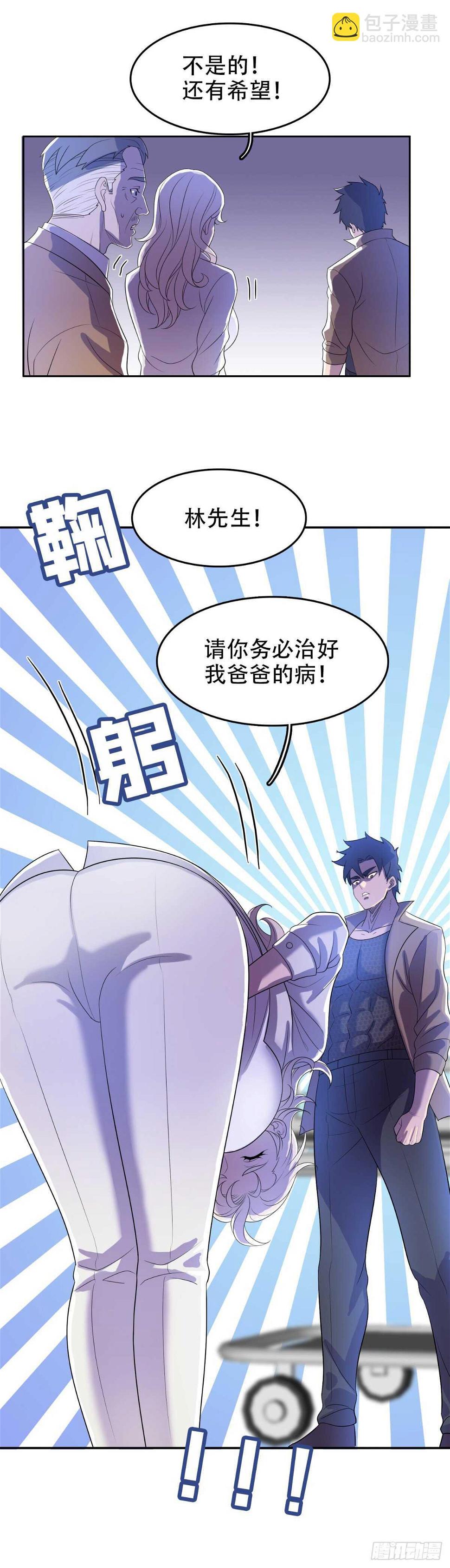 独一无二19