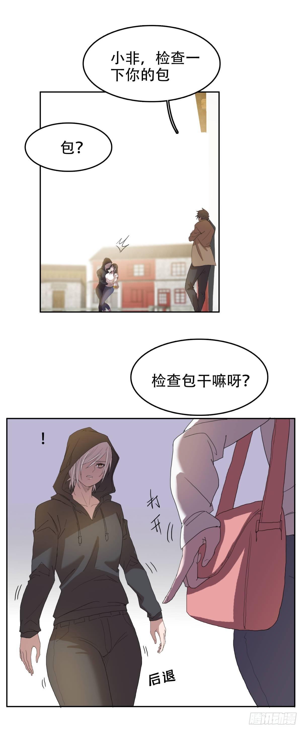19 万箭穿心（下）26