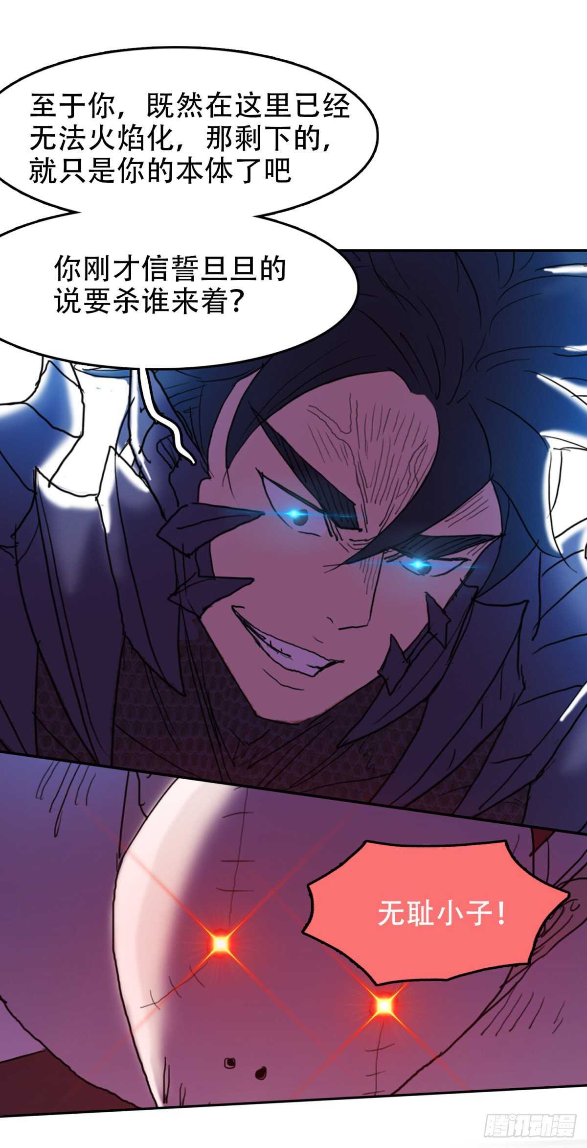 谁都别想28