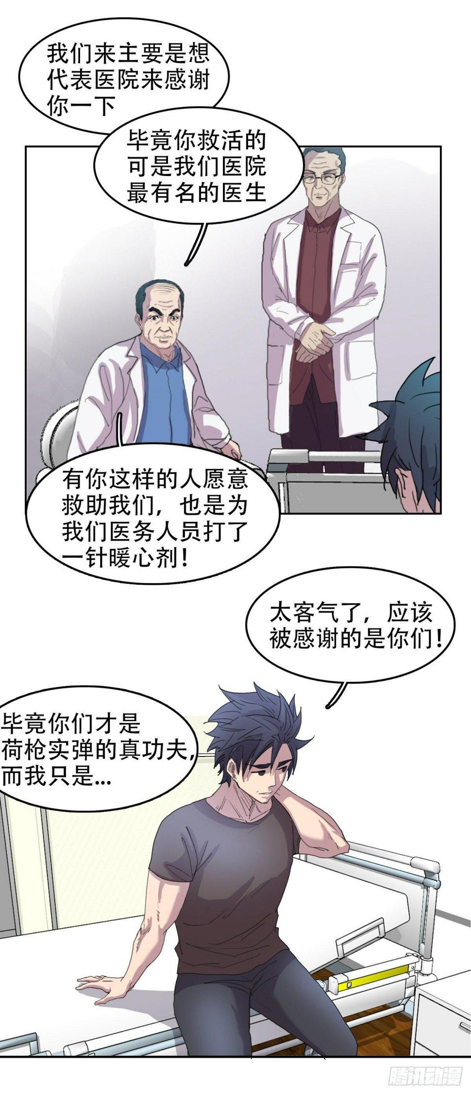 16 溢出来了0