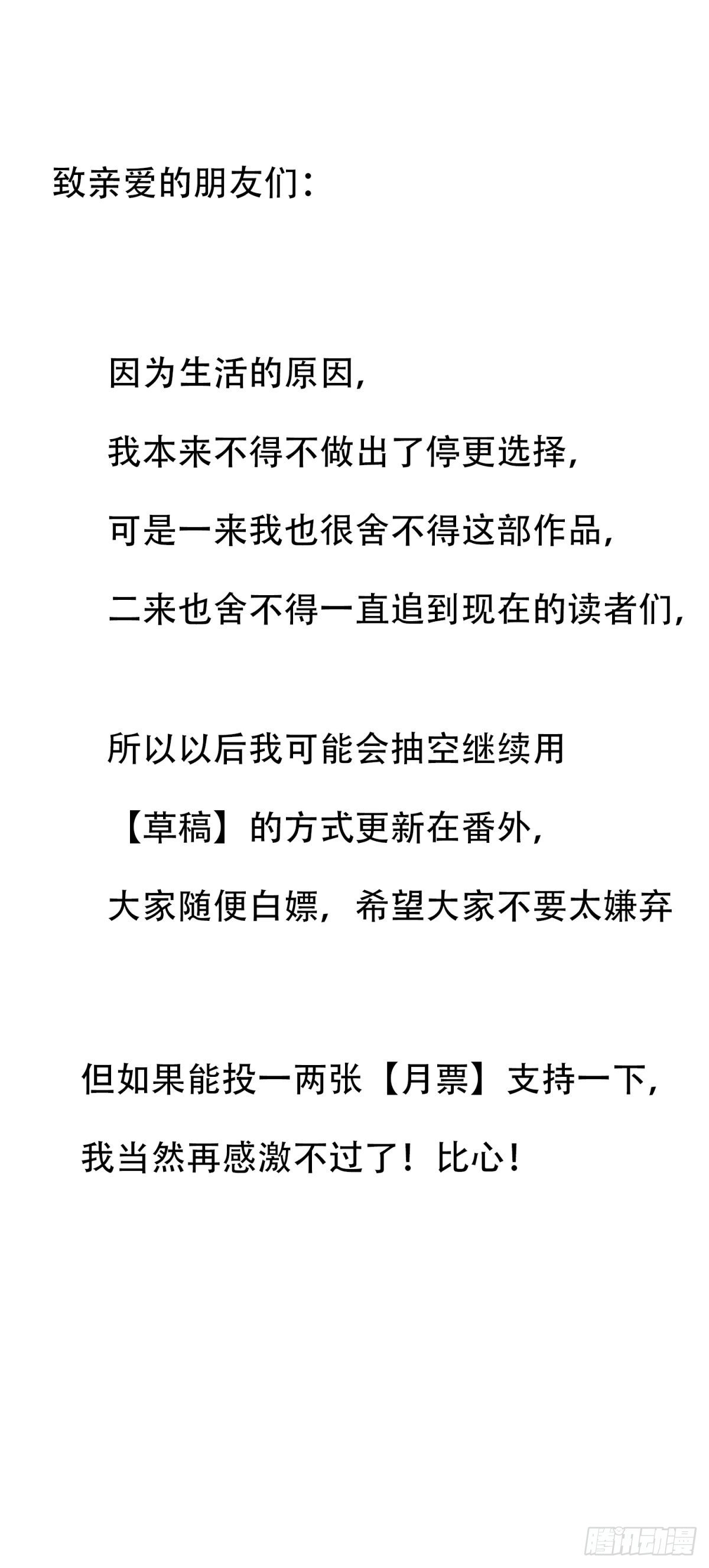 去见上司40
