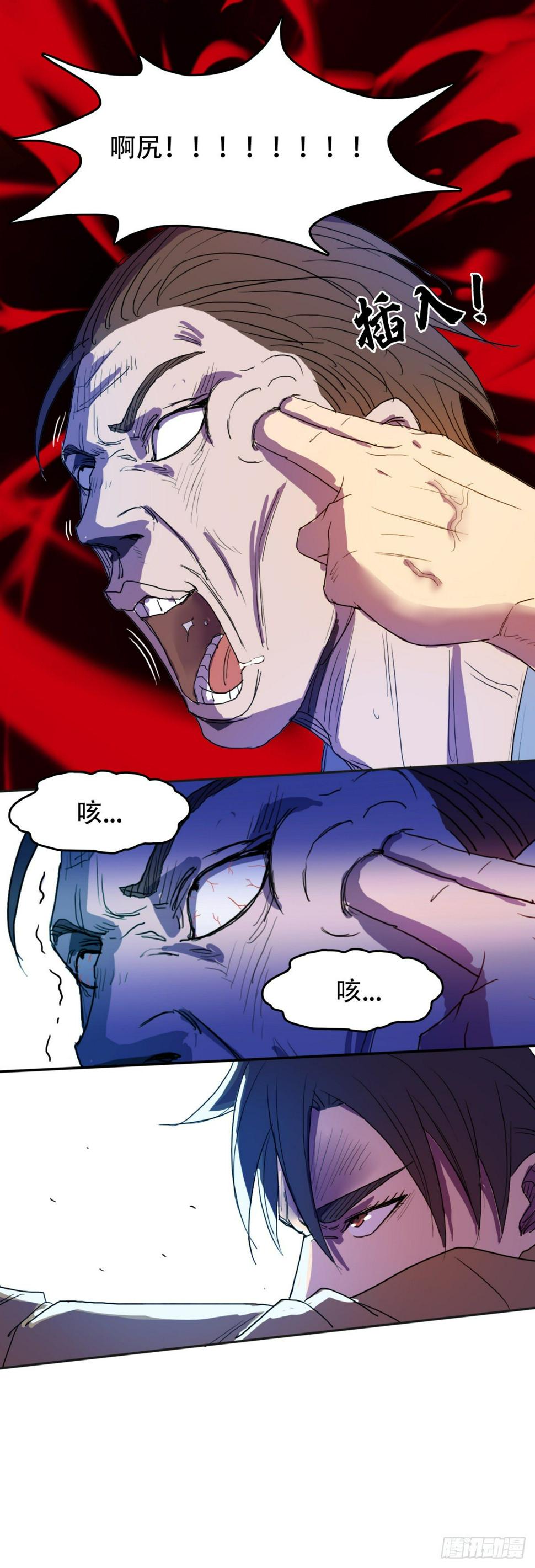 带你离开8