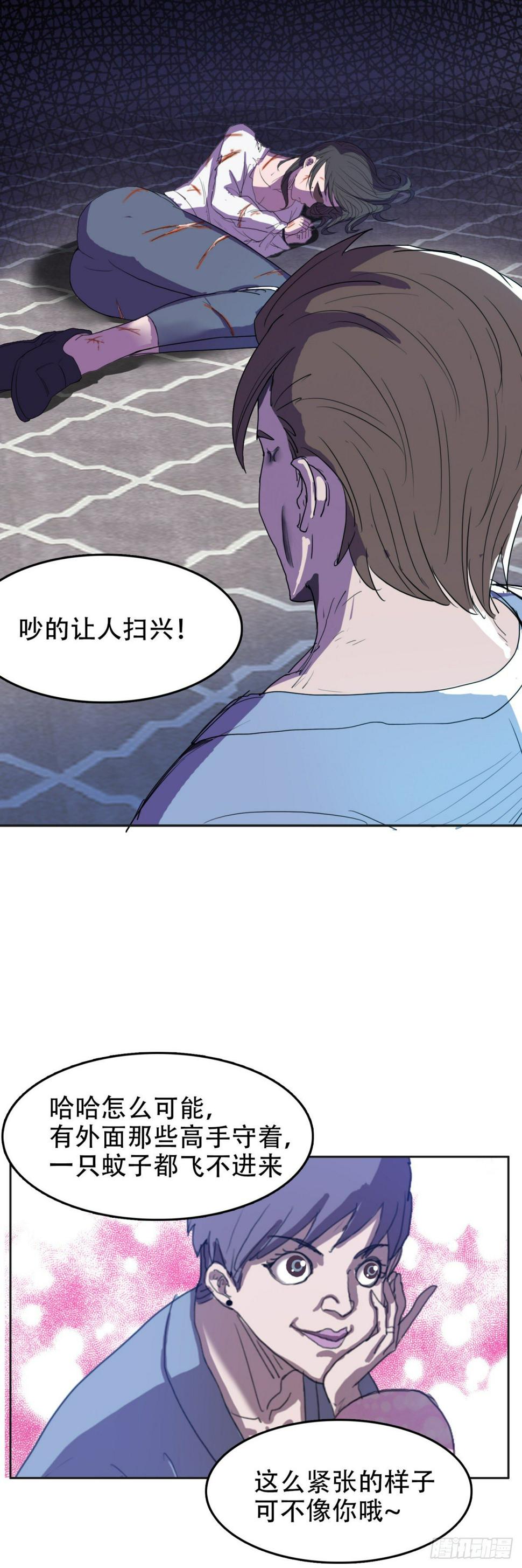 带你离开1