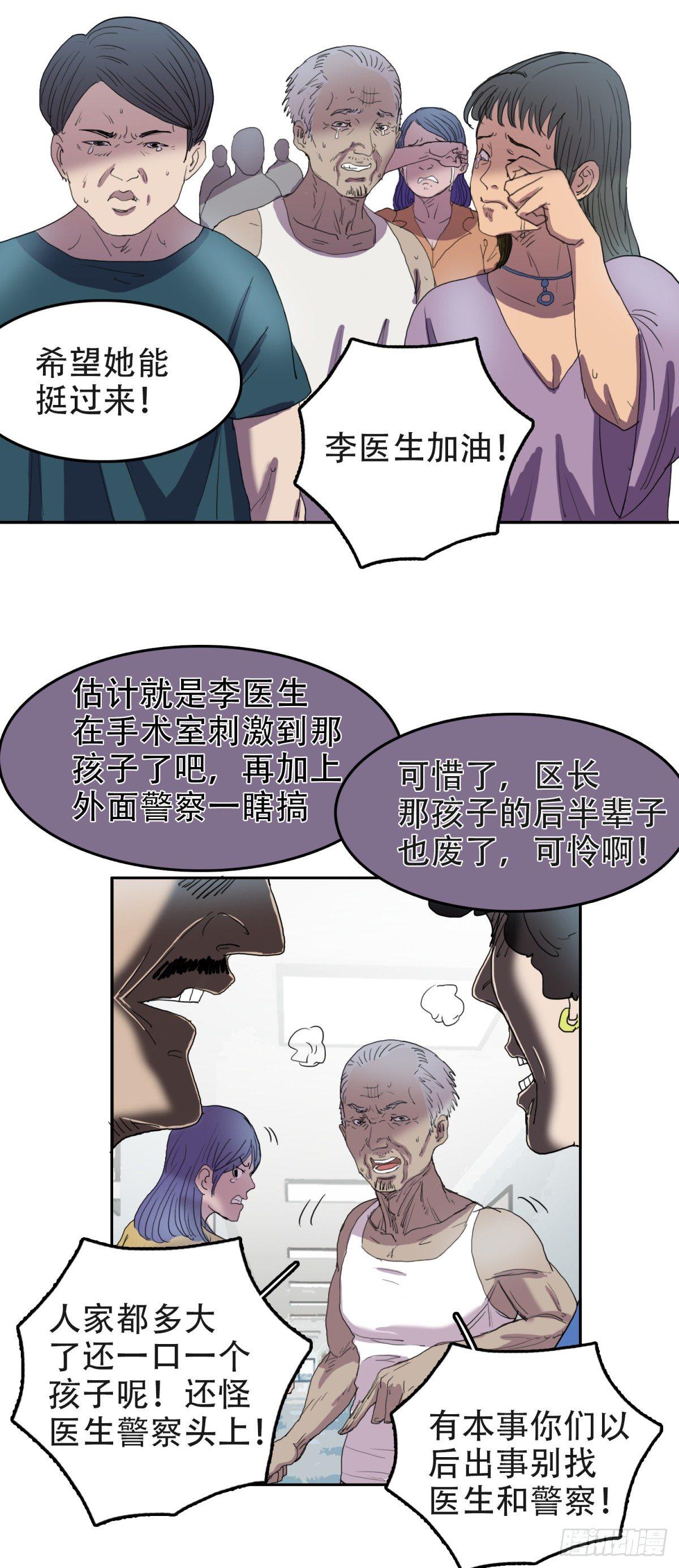 12孤注一掷7