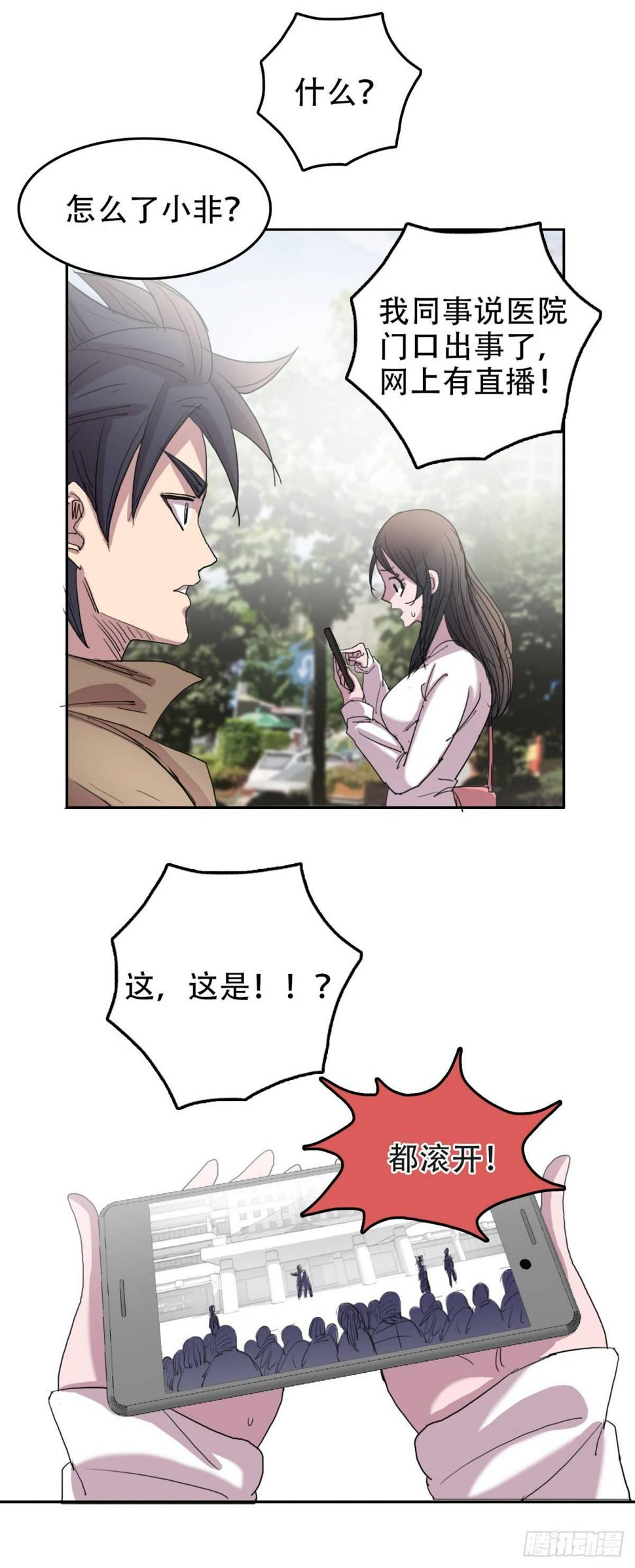11宝贝儿子5