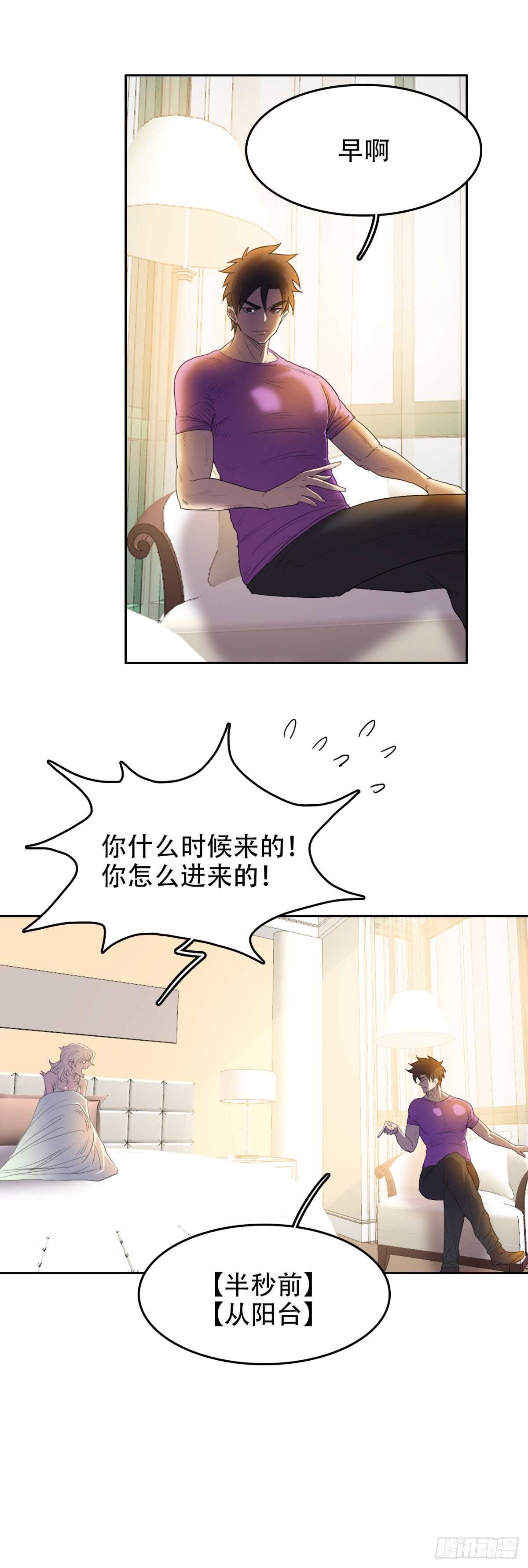 做个瘦身6