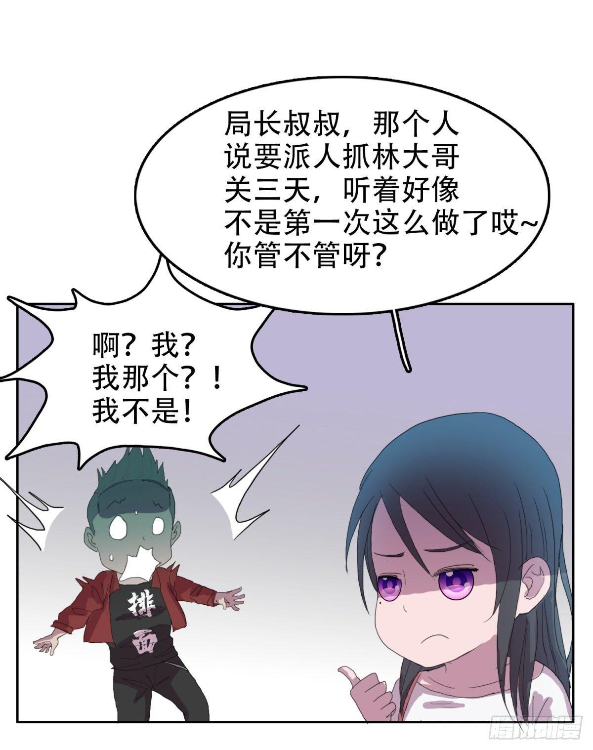 17 万箭穿心（上）25