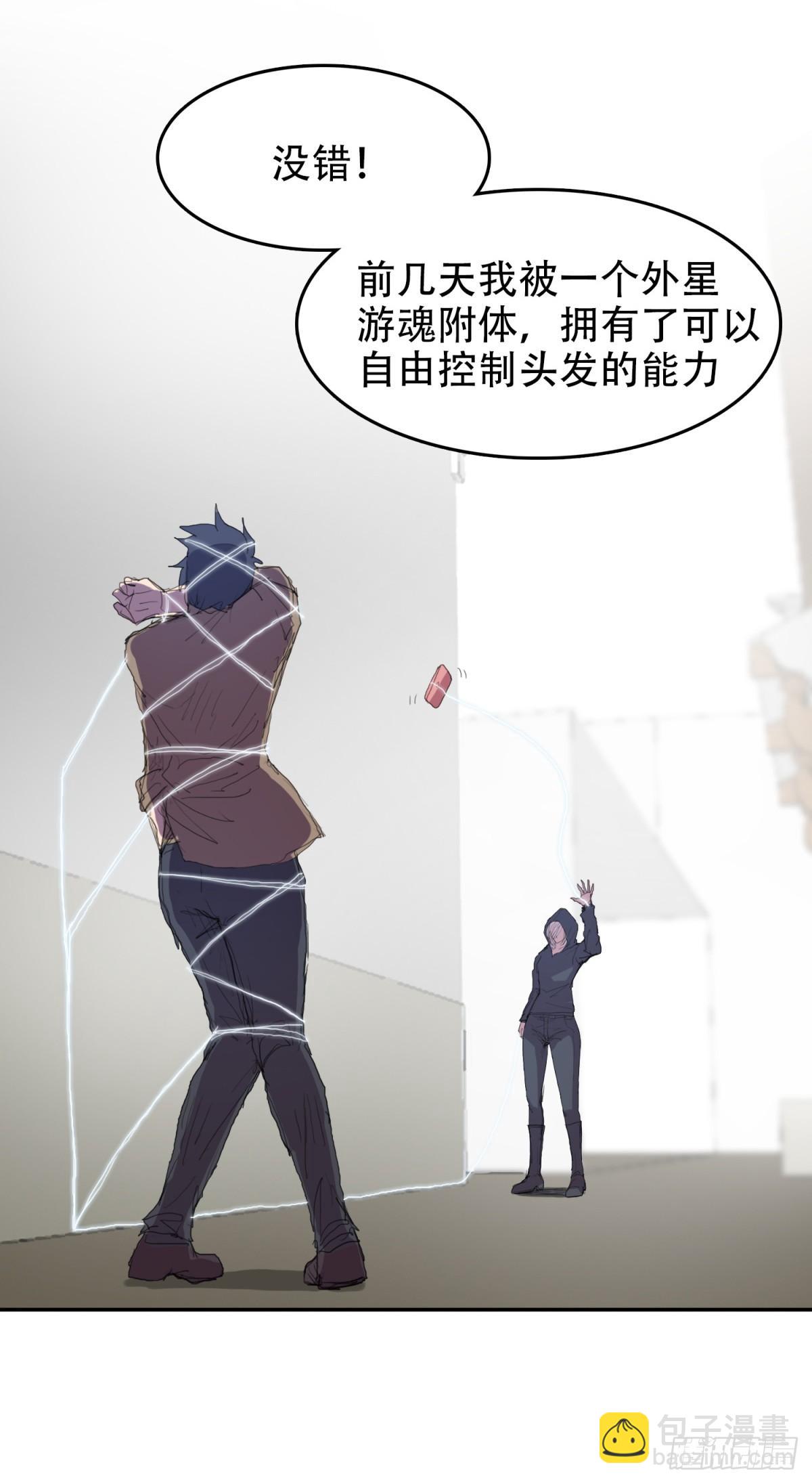 20 白发魔女17