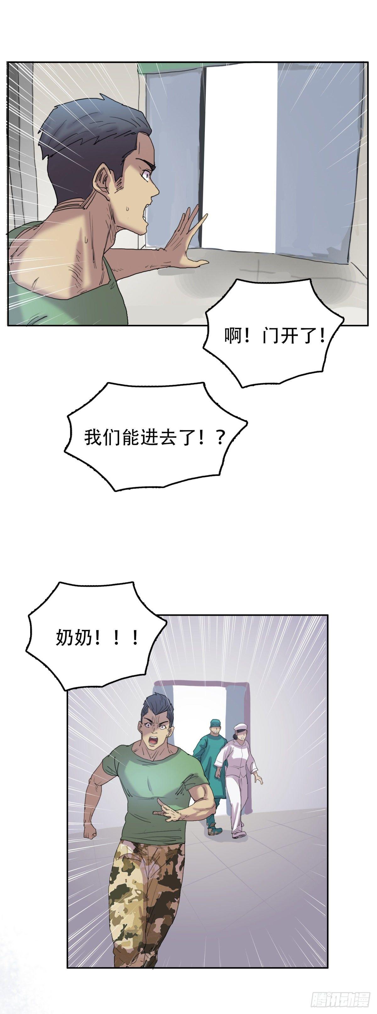 15 情不自禁1