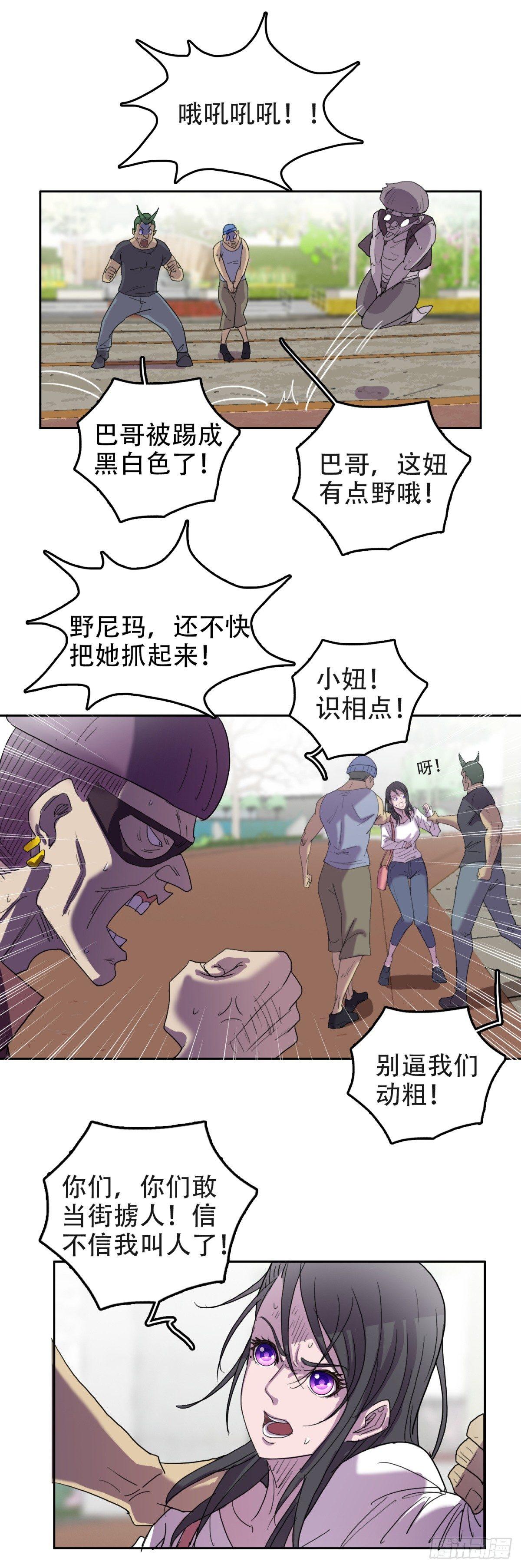 09似曾相识18