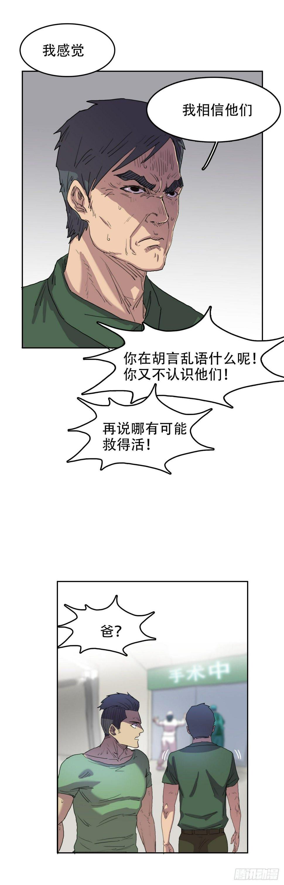 14 乌鸦反哺7