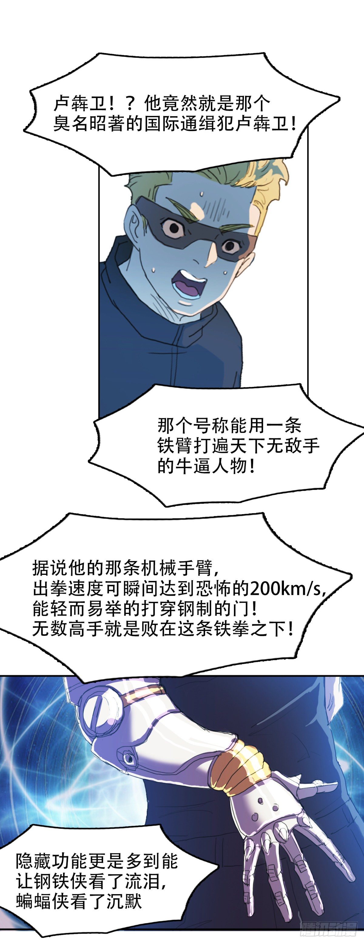 25阎王不收16