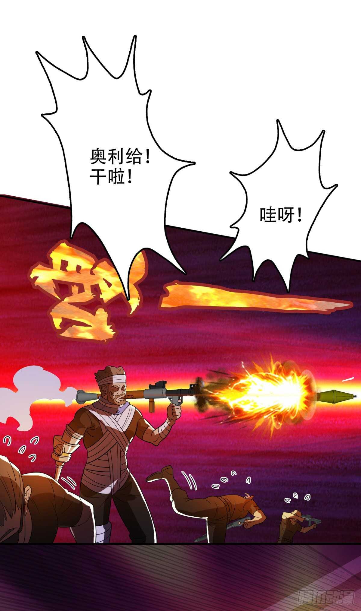 无敌林田14