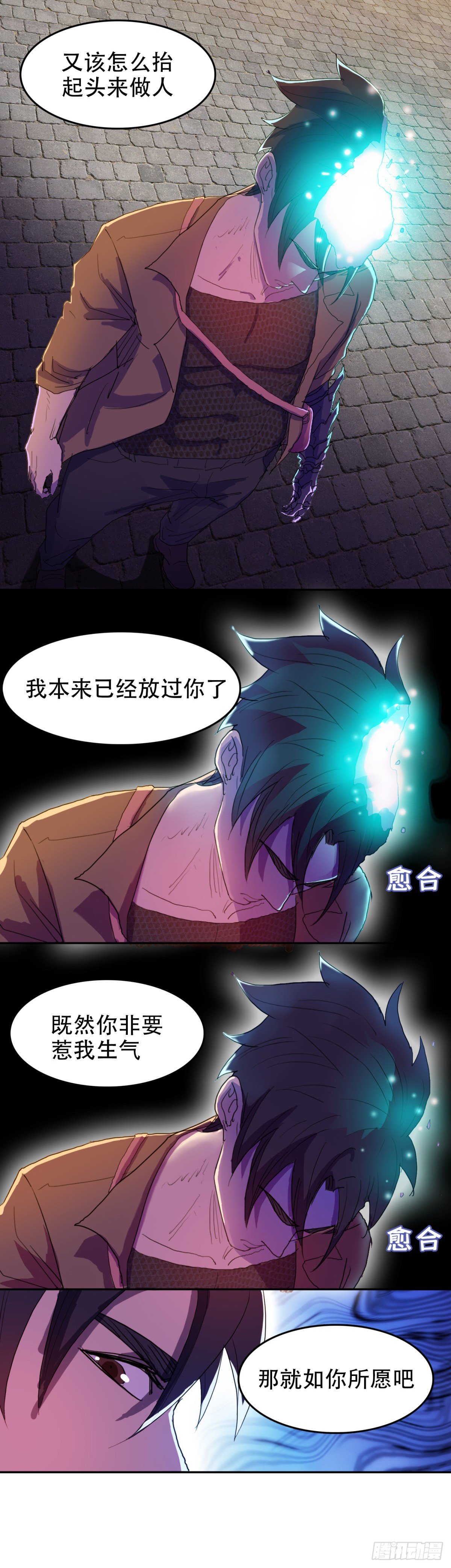 保安在哪12