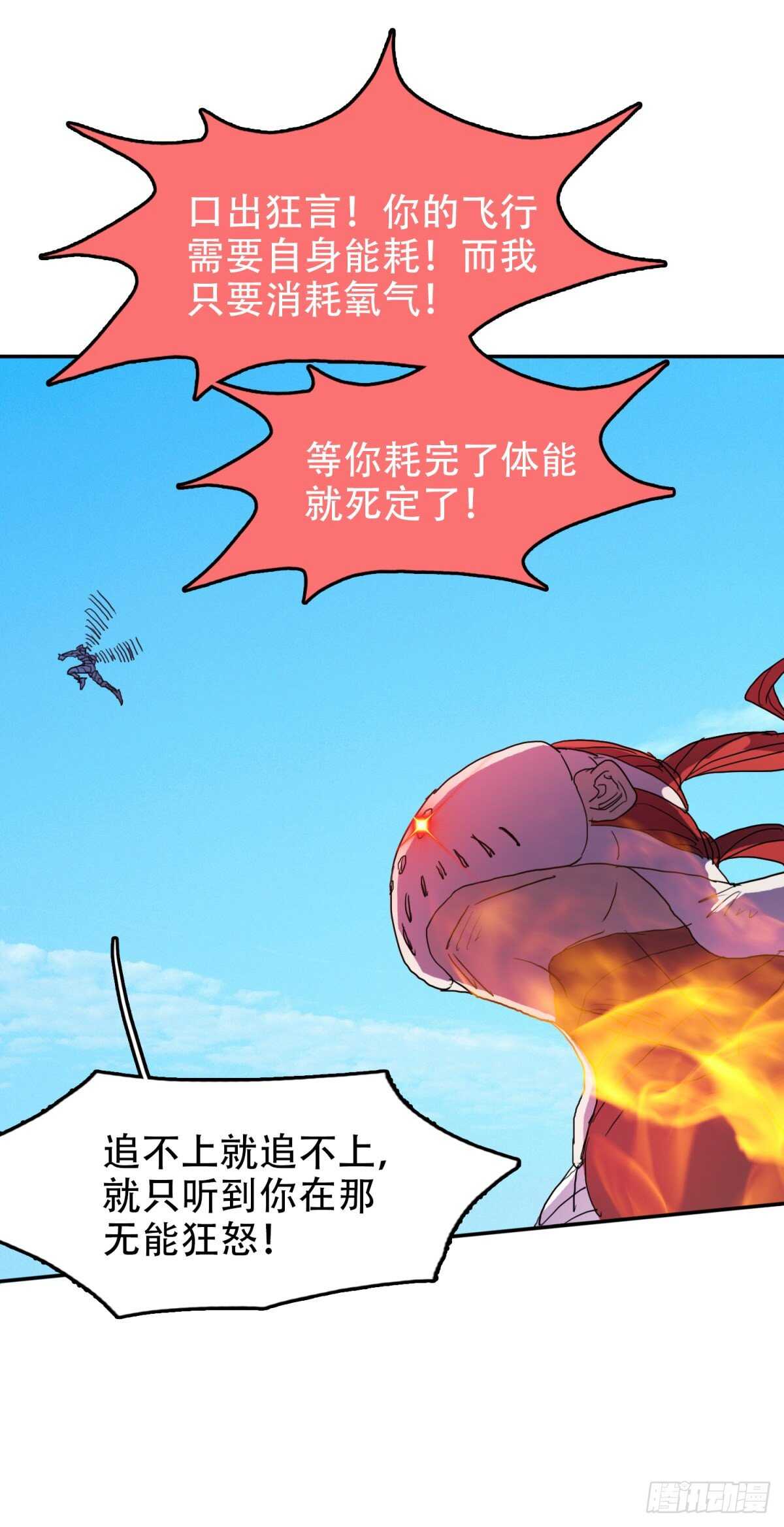 谁都别想19