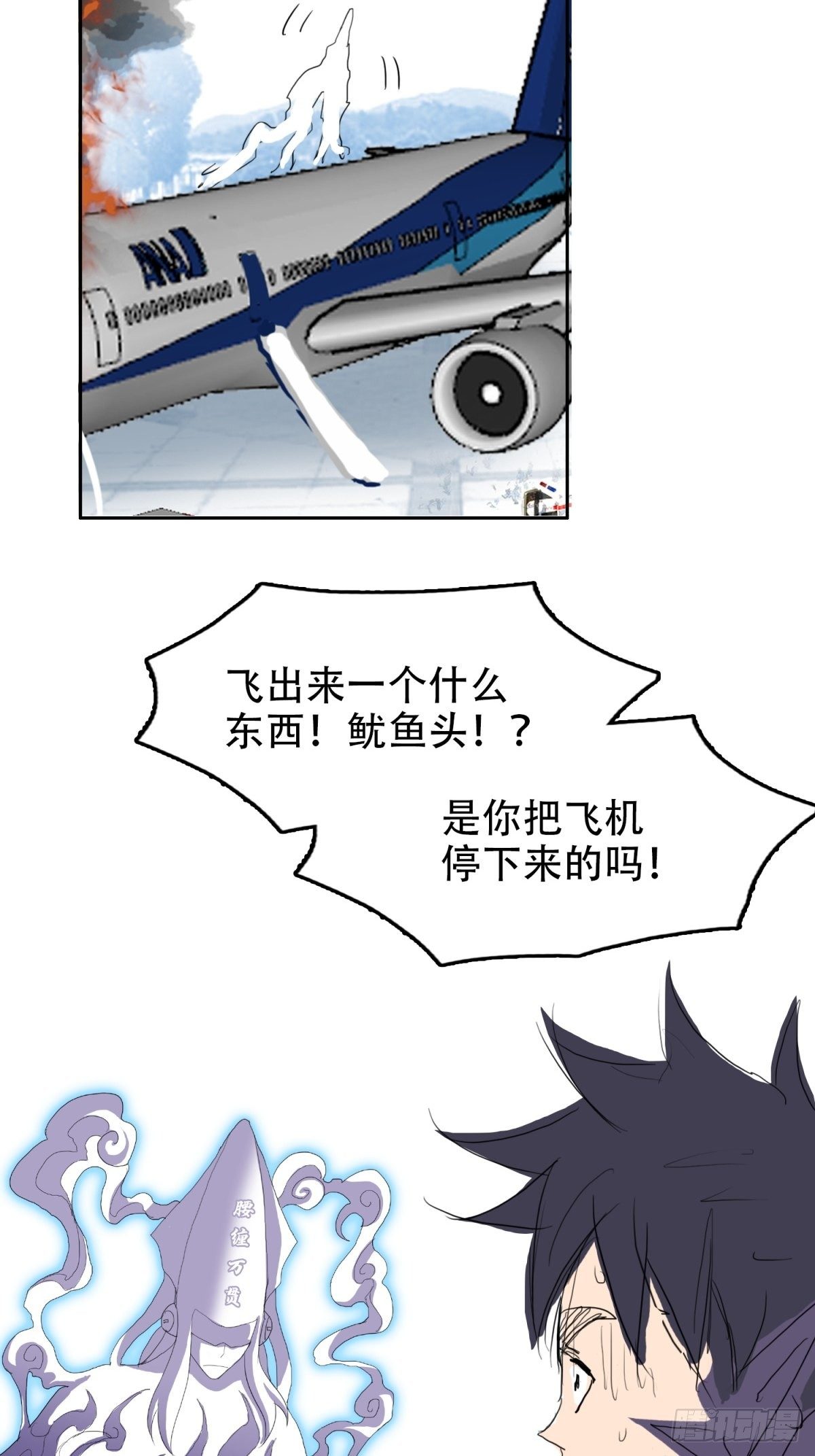 去见上司22