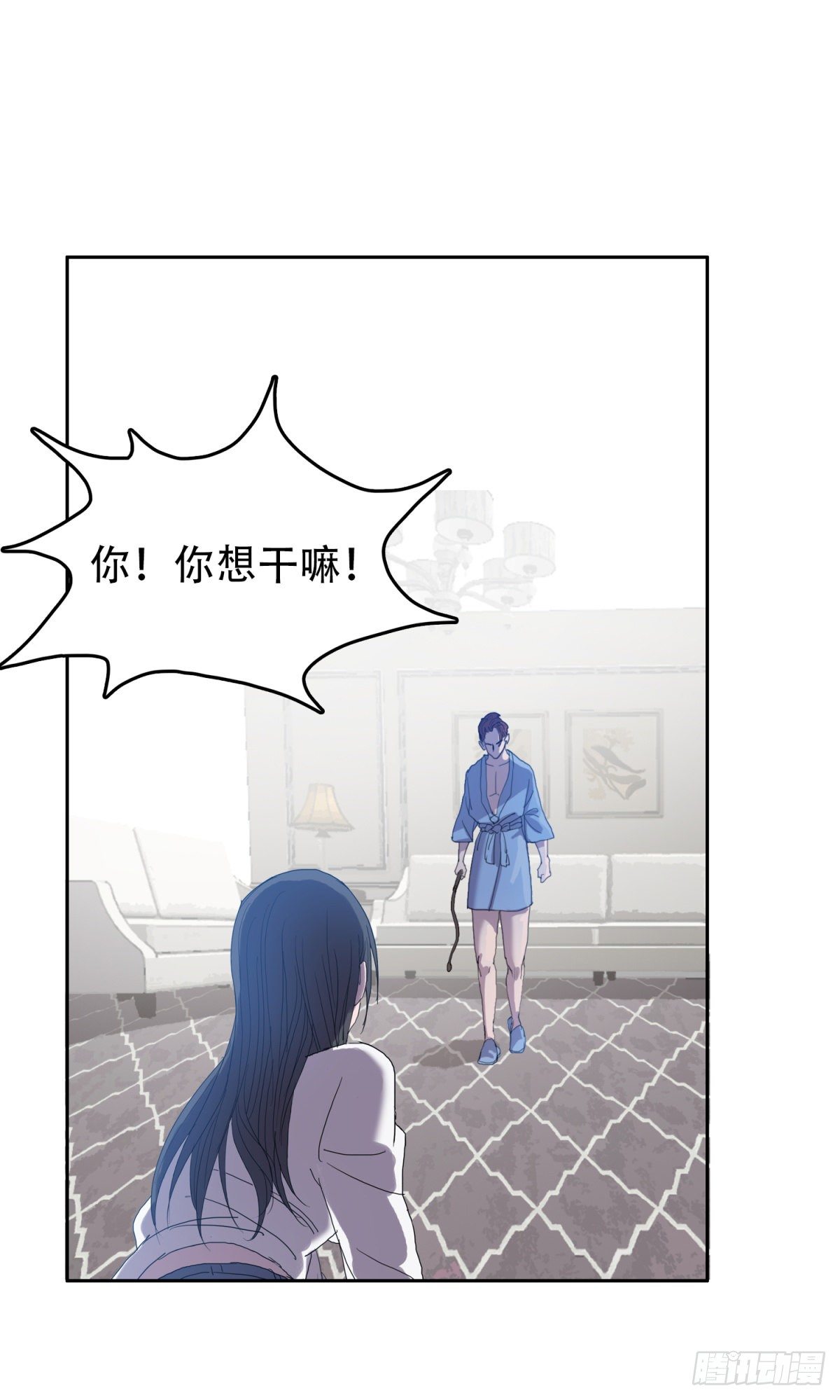 24 他死定了18