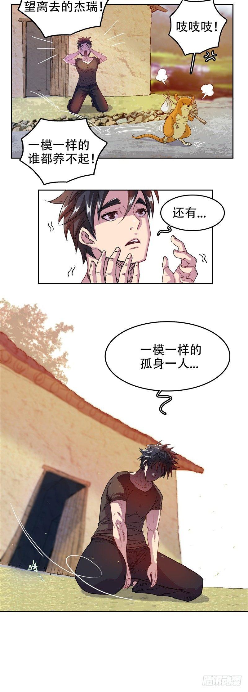 03我的宝藏2
