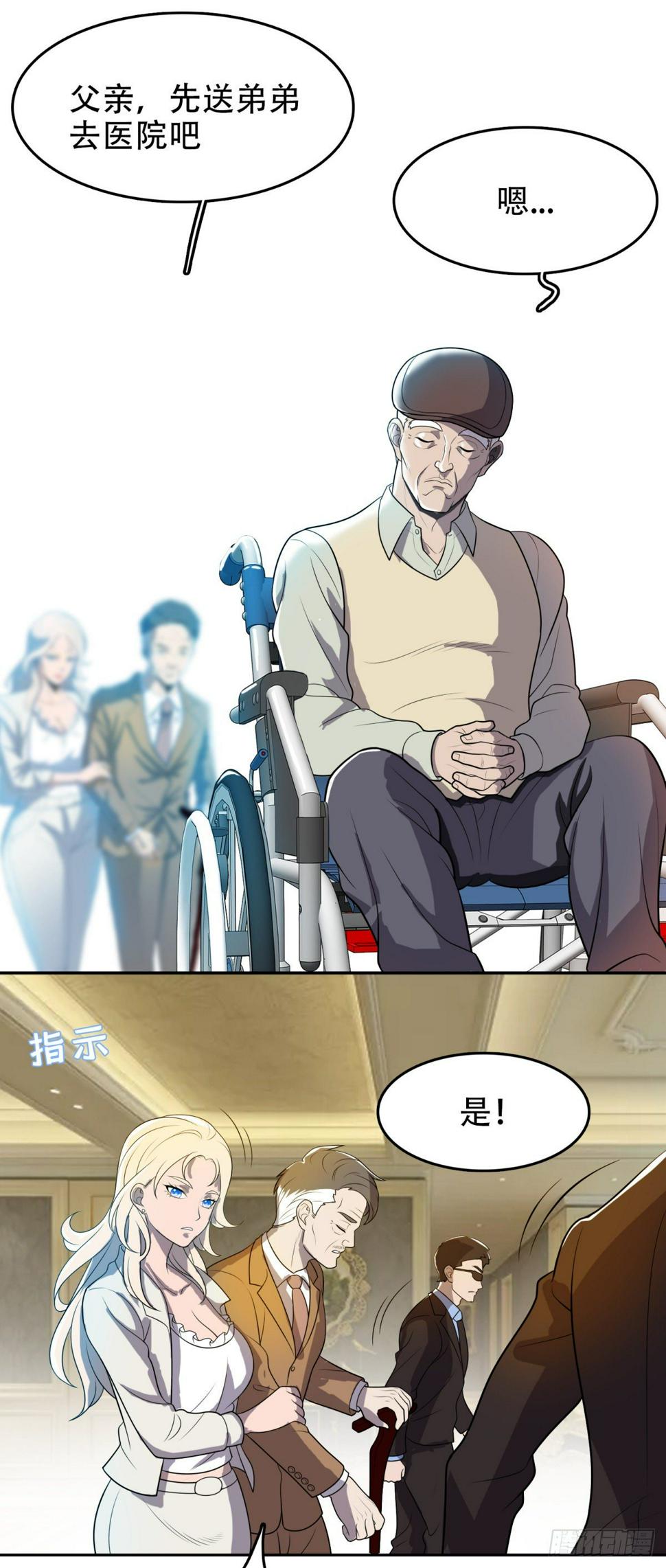 不准偷看2